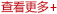 集團動態