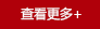 集團動態