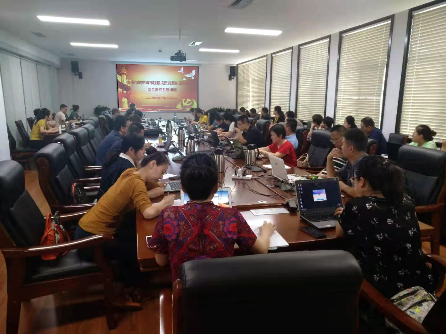 城投集團舉辦第一期財務管理規范月活動