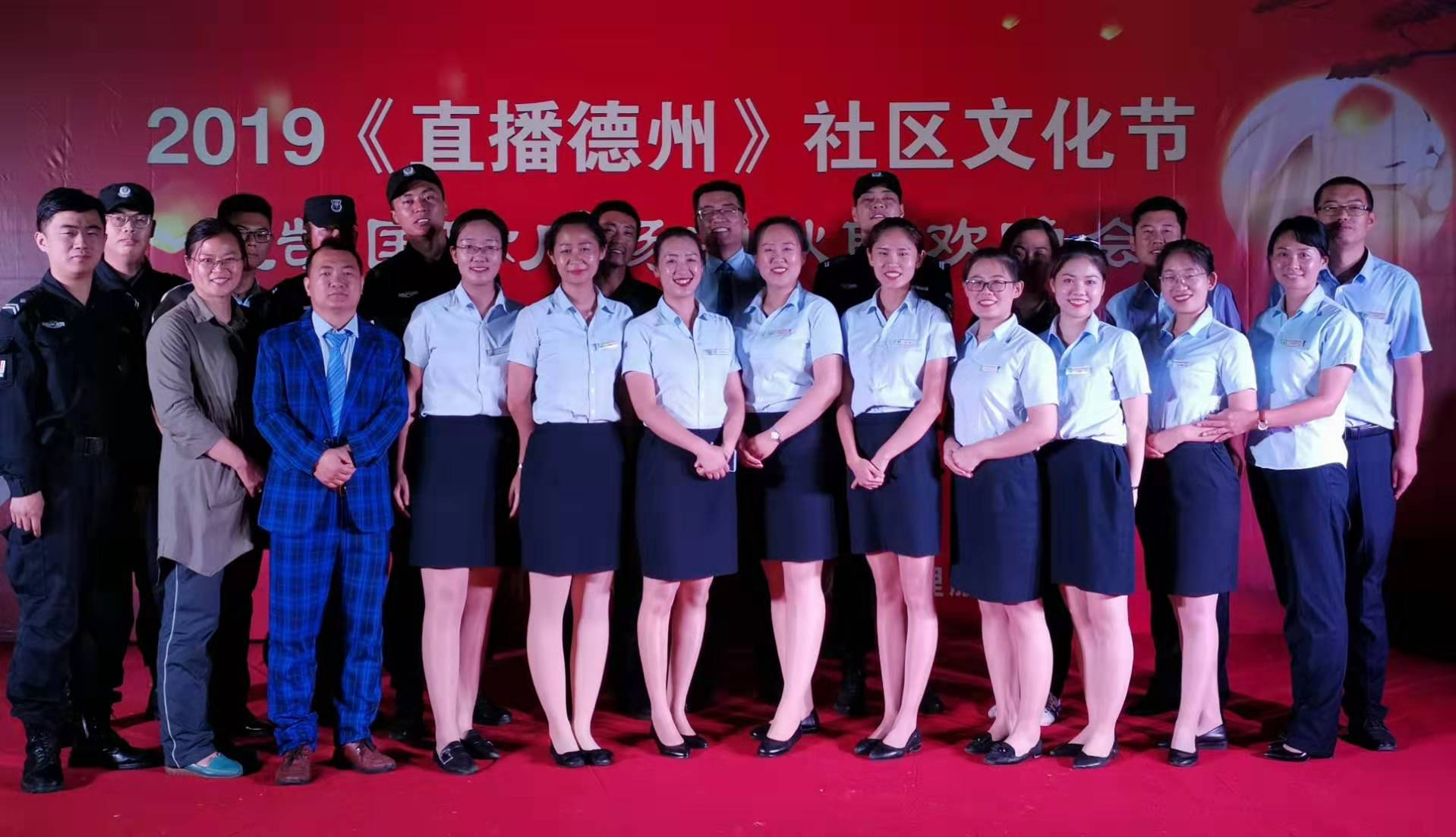 月滿中秋  歡聚星凱——星凱物業開展中秋社區文化活動