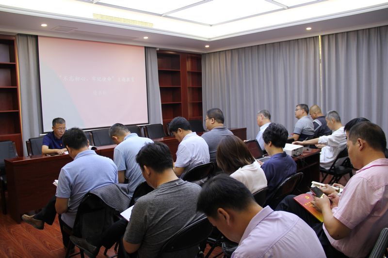 城建開發公司舉辦“不忘初心、牢記使命”主題教育讀書班