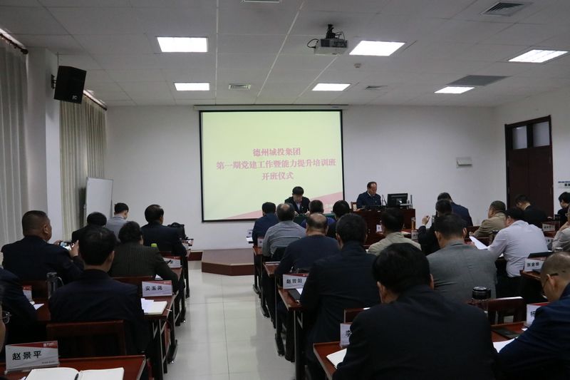 踐行初心使命  錘煉過硬本領