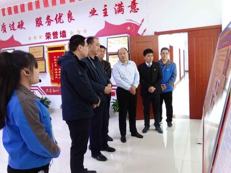 市國資委、德州城投集團來城建物業指導黨建工作