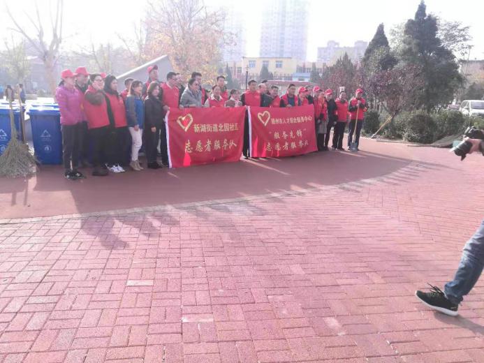 【助力創城】清潔衛生小區  美化生活環境