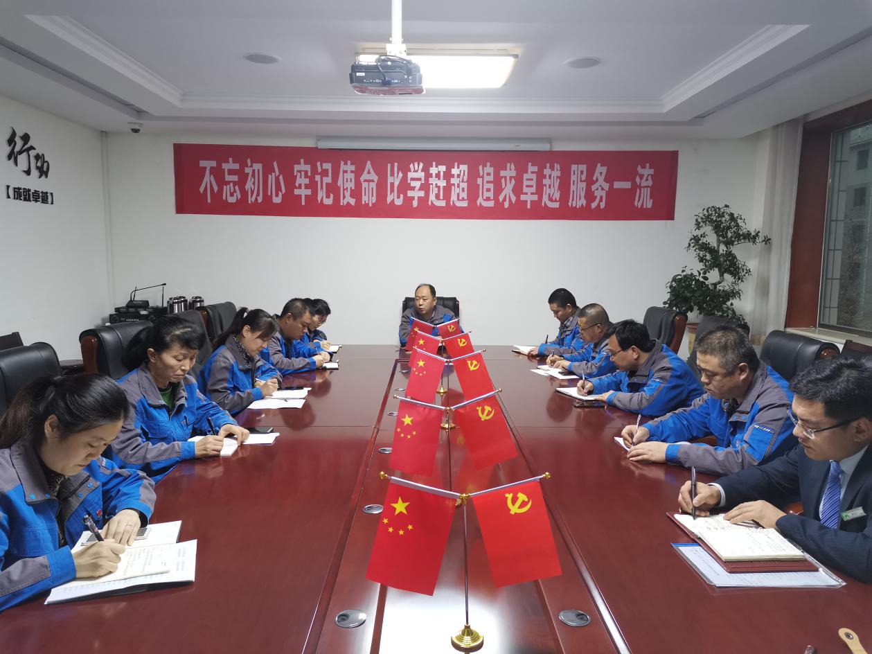 城建物業公司召開物業經理人交流座談會