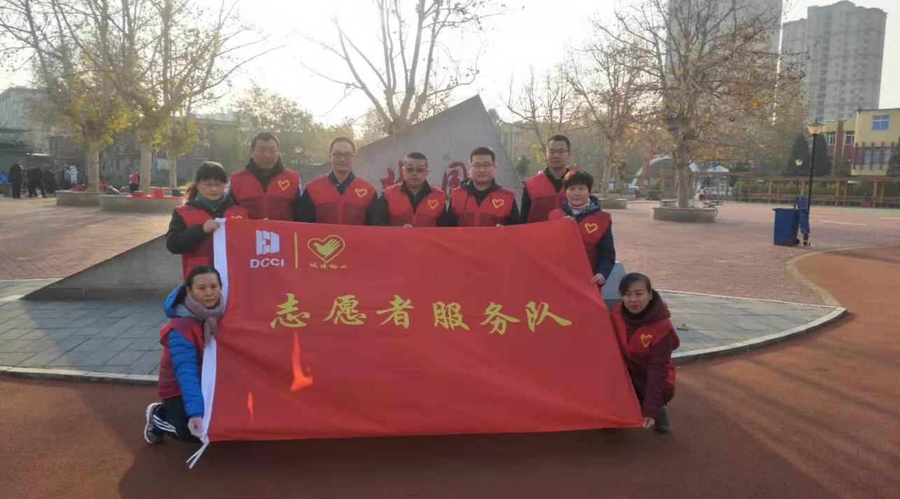 打造“紅色愛心物業”  城建物業在行動