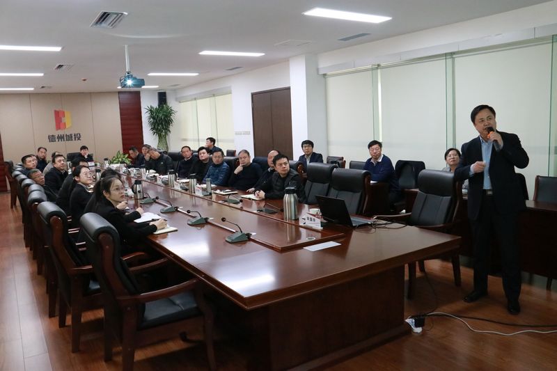 德州城投集團舉辦“憲法進企業——法制國企大講堂”活動