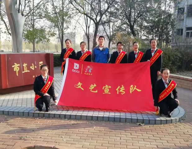 打造“紅色愛心物業”  城建物業走進市直小區