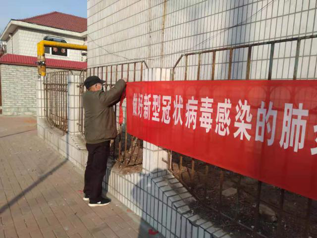 眾志成城，共抗疫情——城建物業在行動！