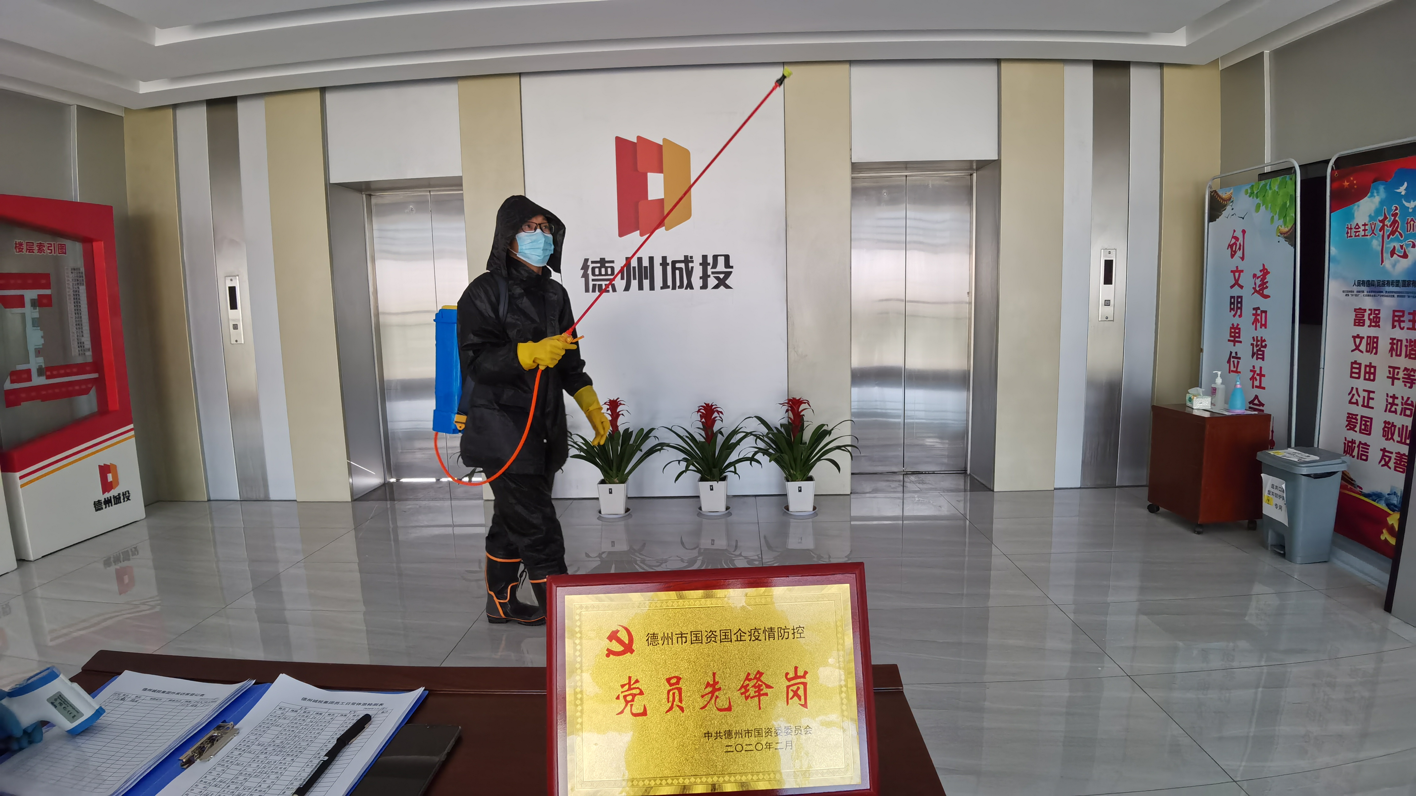 喜報！德州城投8個集體榮獲市國資國企疫情防控黨員先鋒崗