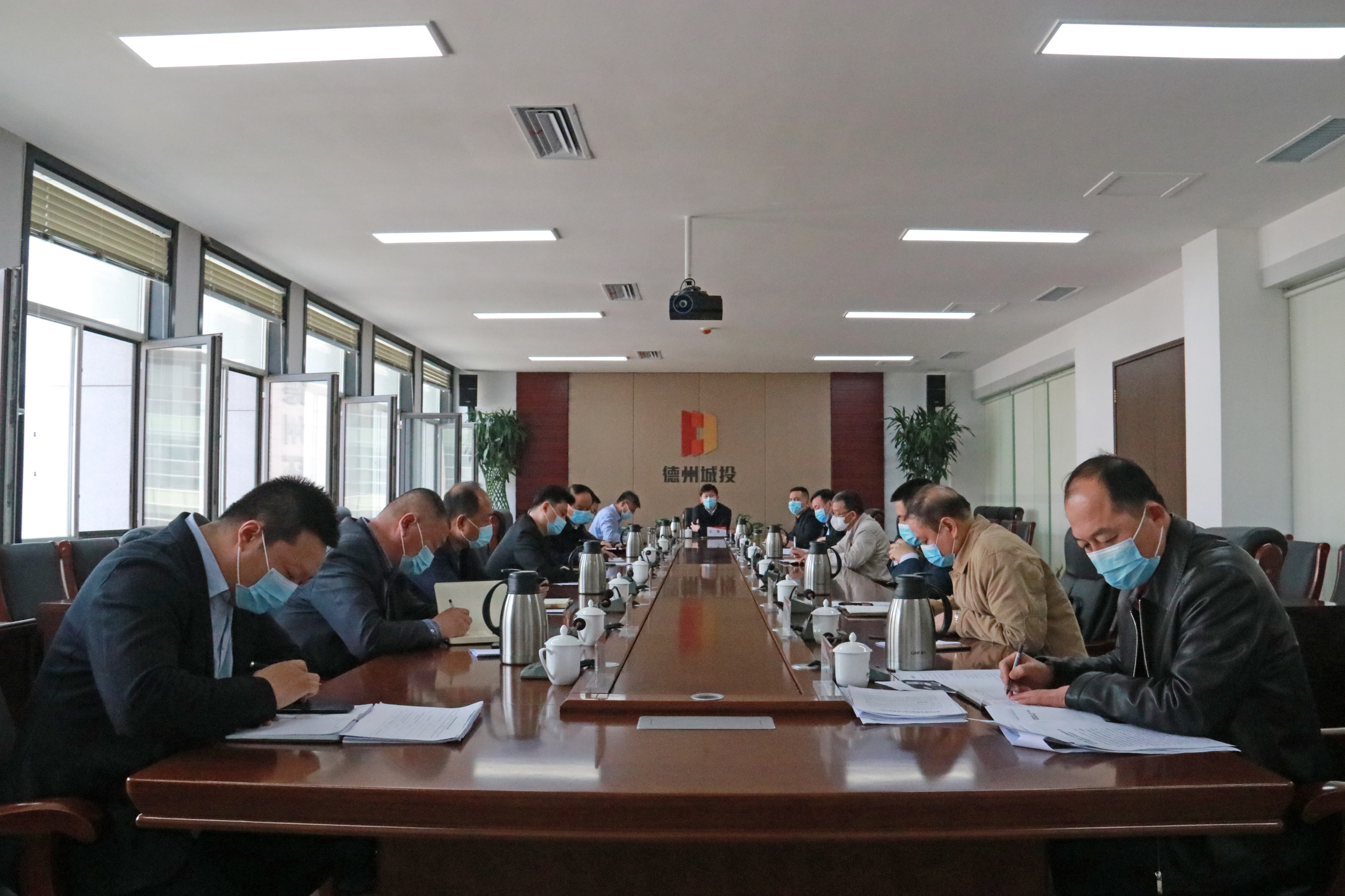德州城投集團召開招商引資工作調度會
