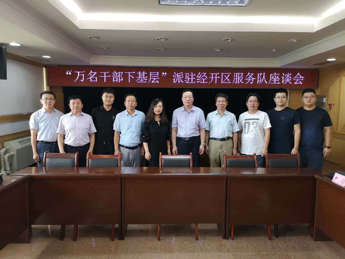 德州城投集團展現脫貧攻堅國企力量