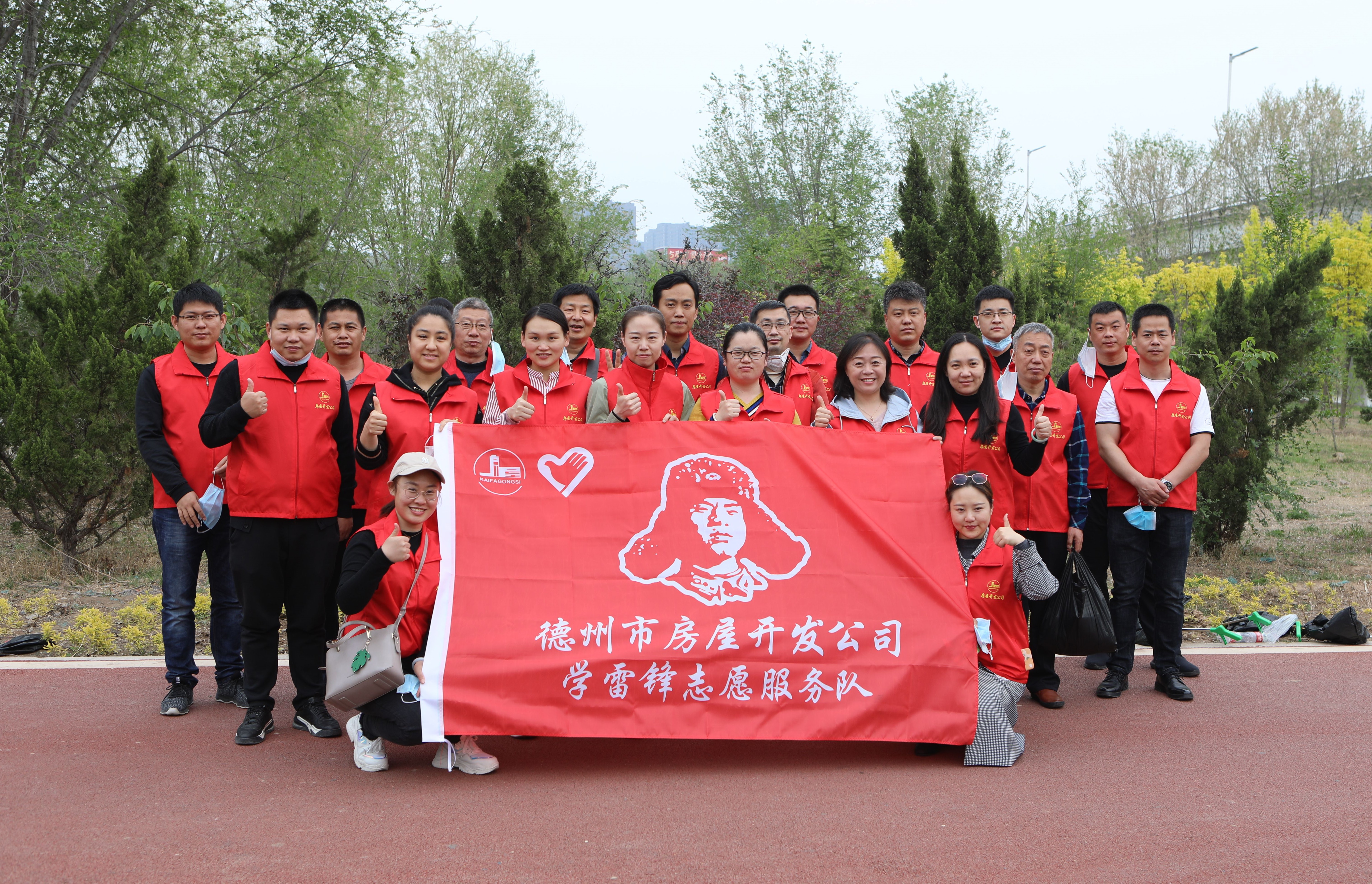 踐行環保志愿  共建美麗德州