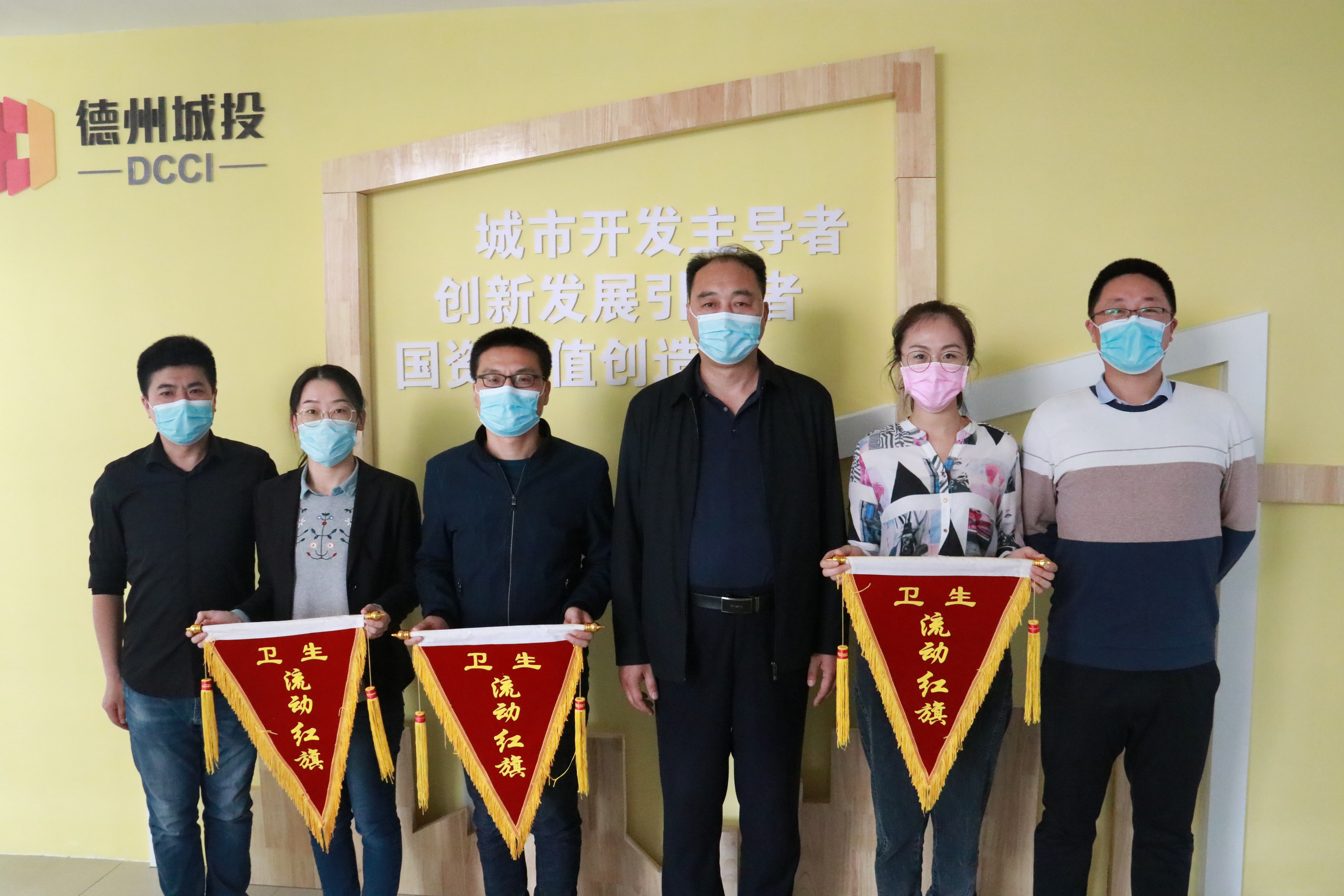 德州城投集團開展愛國衛生月活動