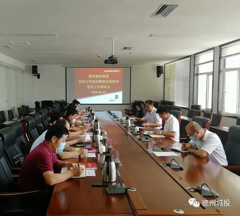 【創城總動員】黨建引領激發創城活力
