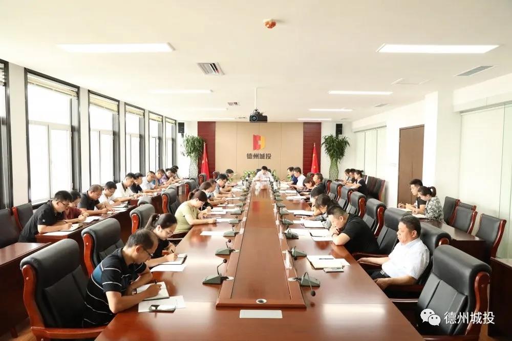 【提質提效 實干興企】城投集團組織經營類業務部室開展測評考試