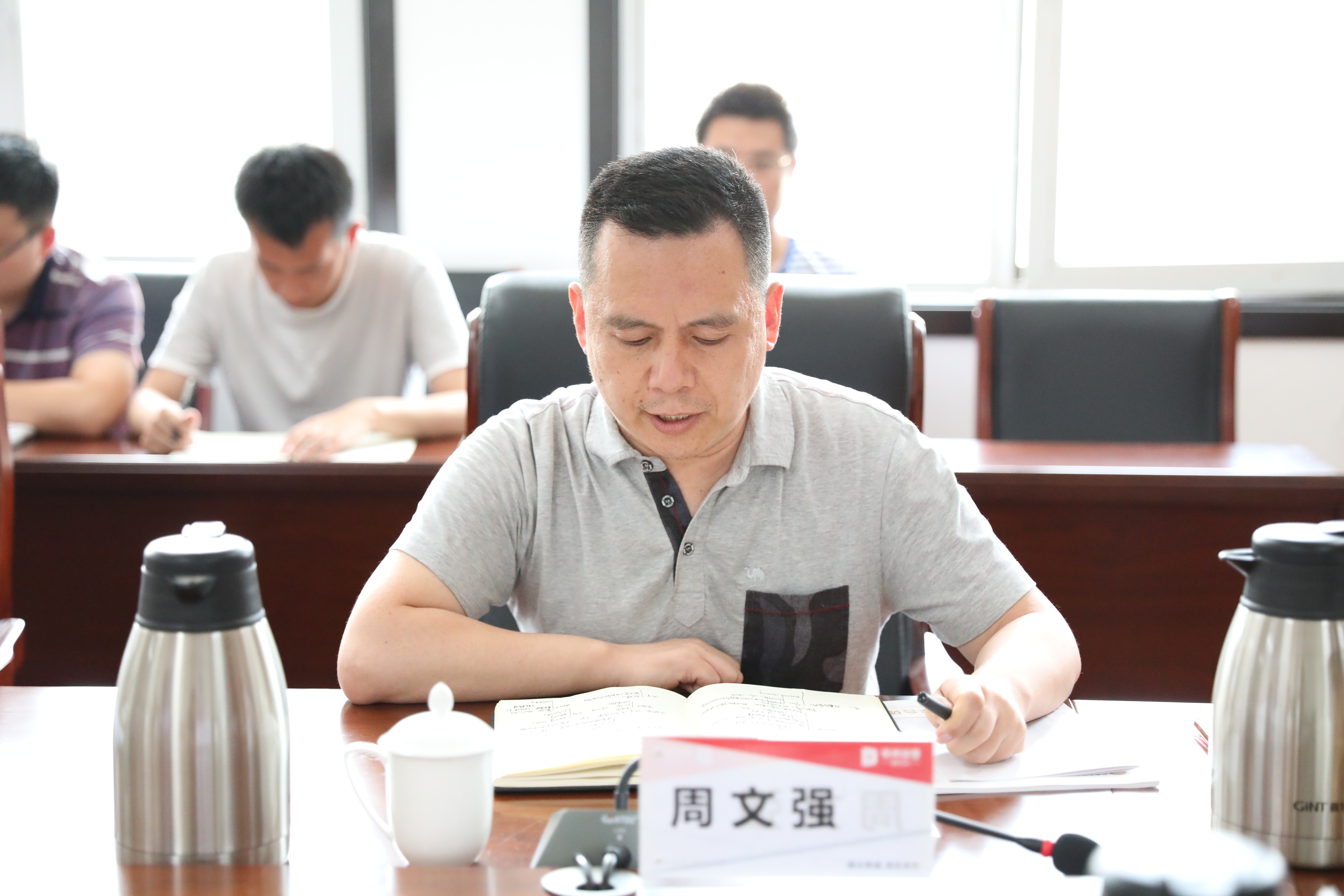 【提質提效 實干興企】城投集團先后召開咨詢板塊、物業板塊“提質提效、實干興企”專題會議