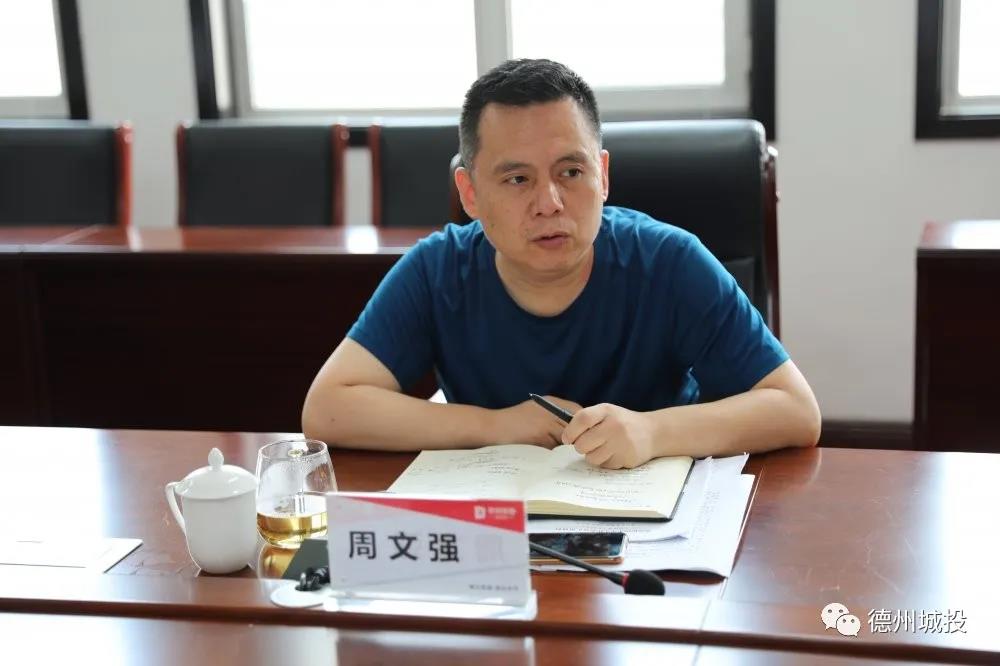 【提質提效 實干興企】城投集團召開建設板塊“提質提效、實干興企”專題會議