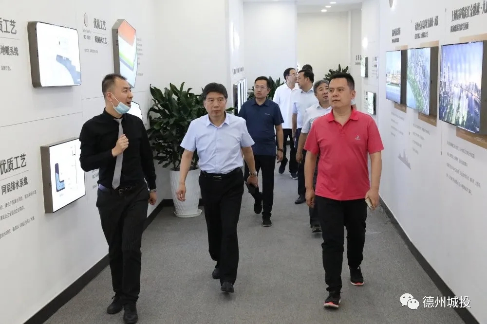 城投集團赴濟南中央商務區考察學習