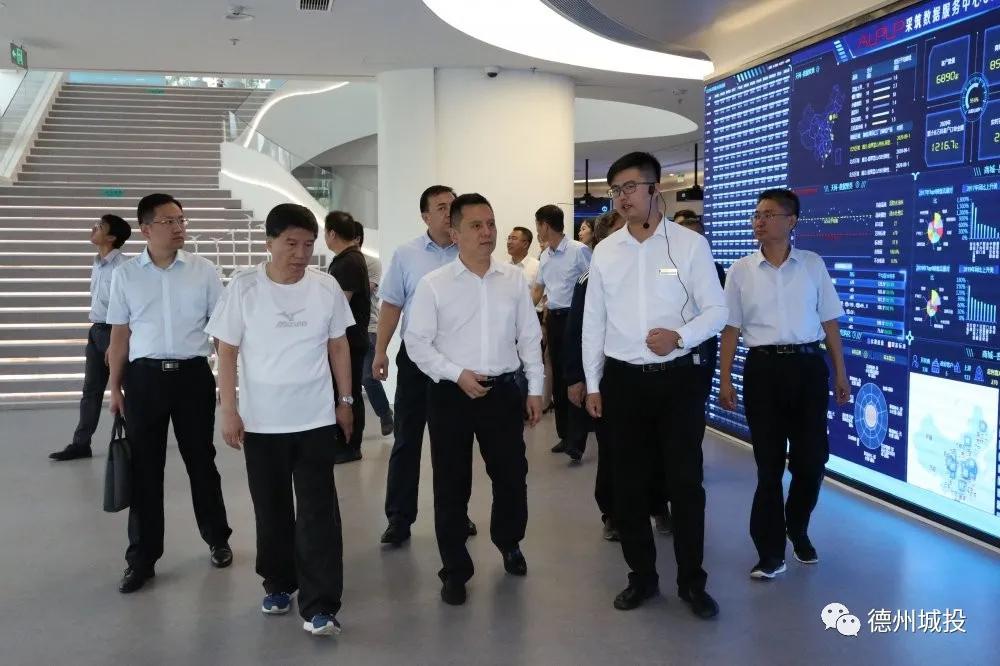 德州城投集團赴河北雄安城市資源經營管理有限公司考察學習