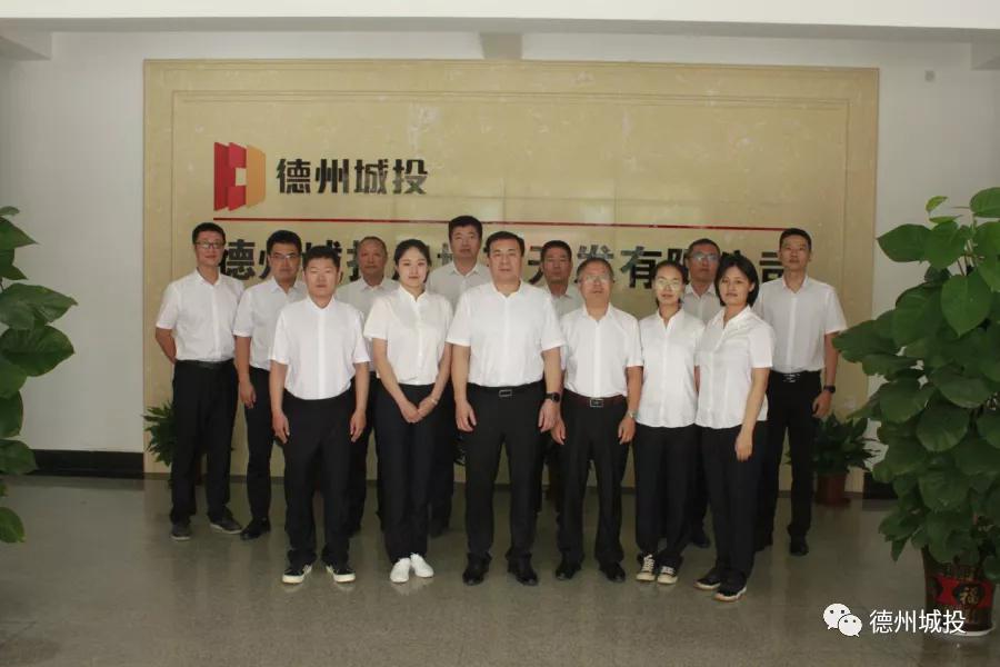 此時未來正在路上——城投地產公司組織開展新入職員工轉正測評會議