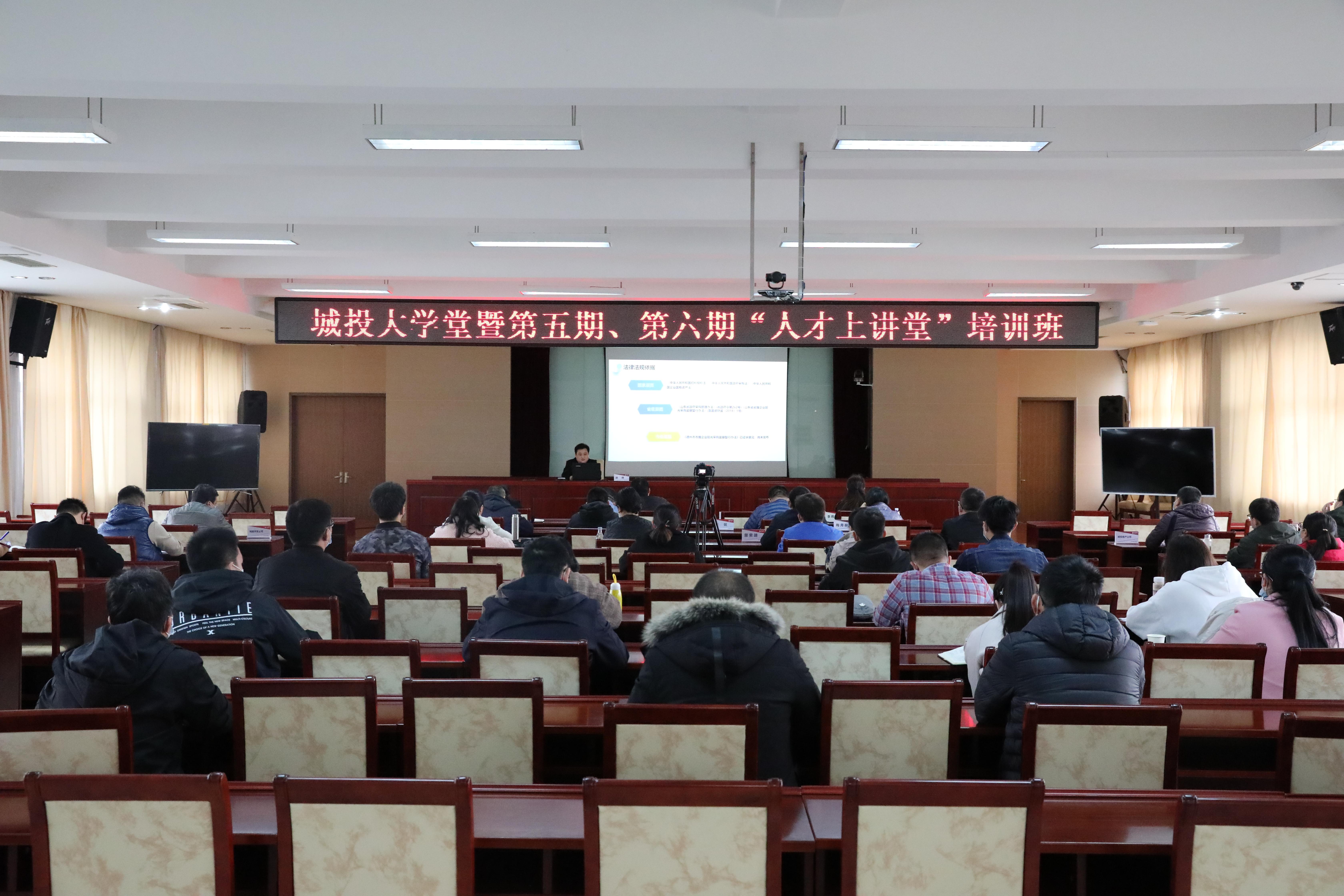 “學在城投 干在城投