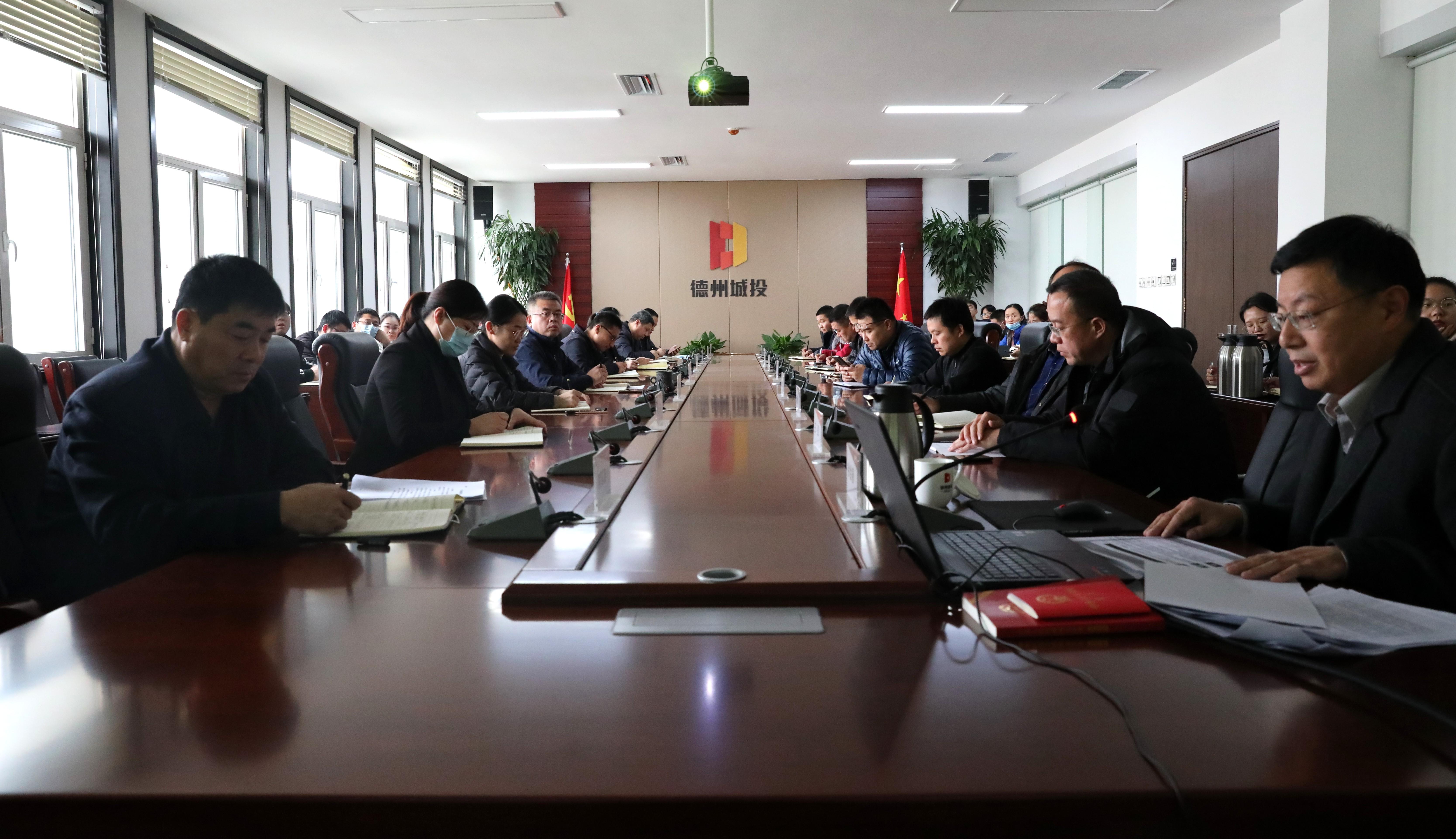 弘揚法治精神 建設法治國企——城投集團開展“憲法進企業 法治國企講堂”活動