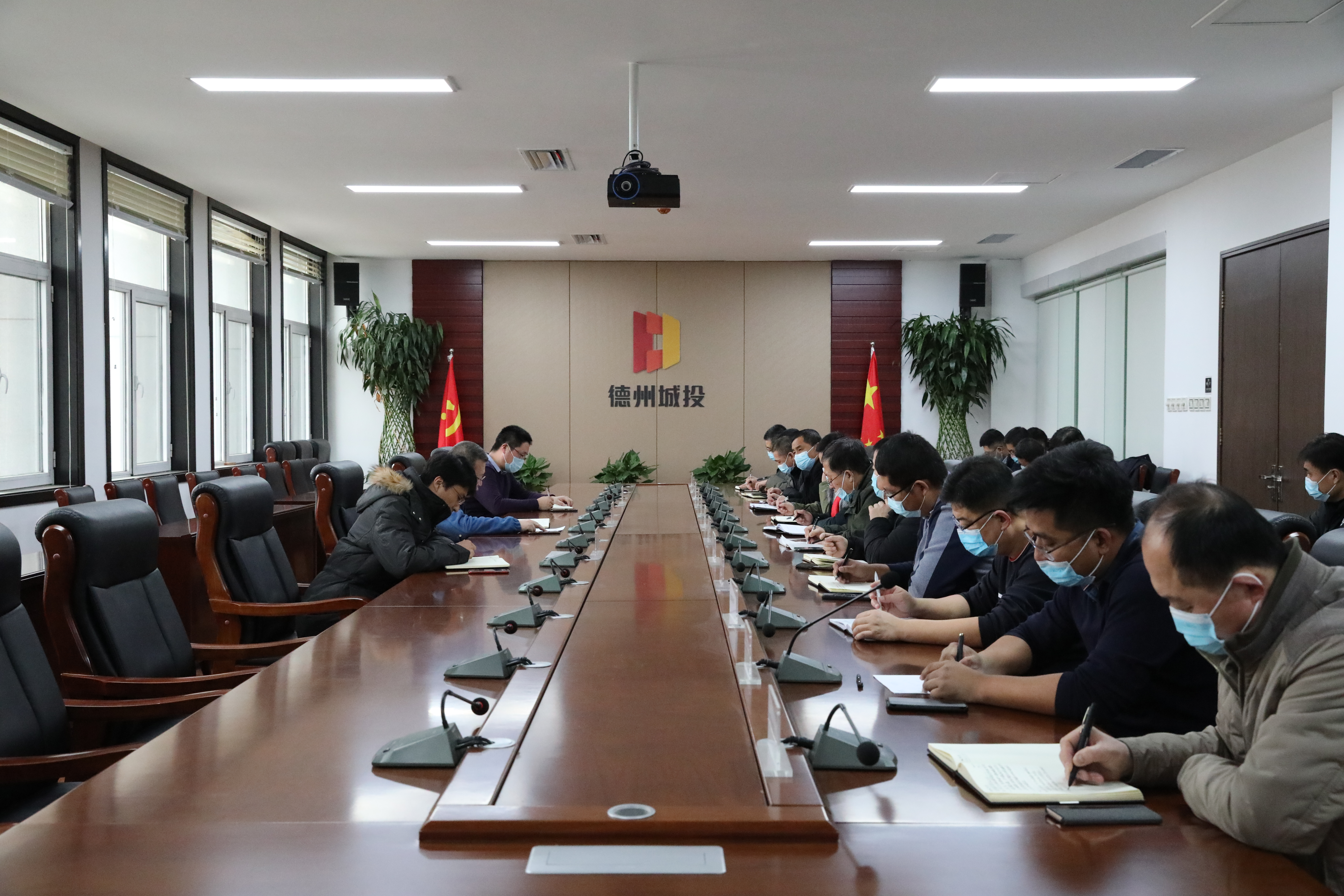 城投集團召開企業安全生產暨疫情防控工作會議