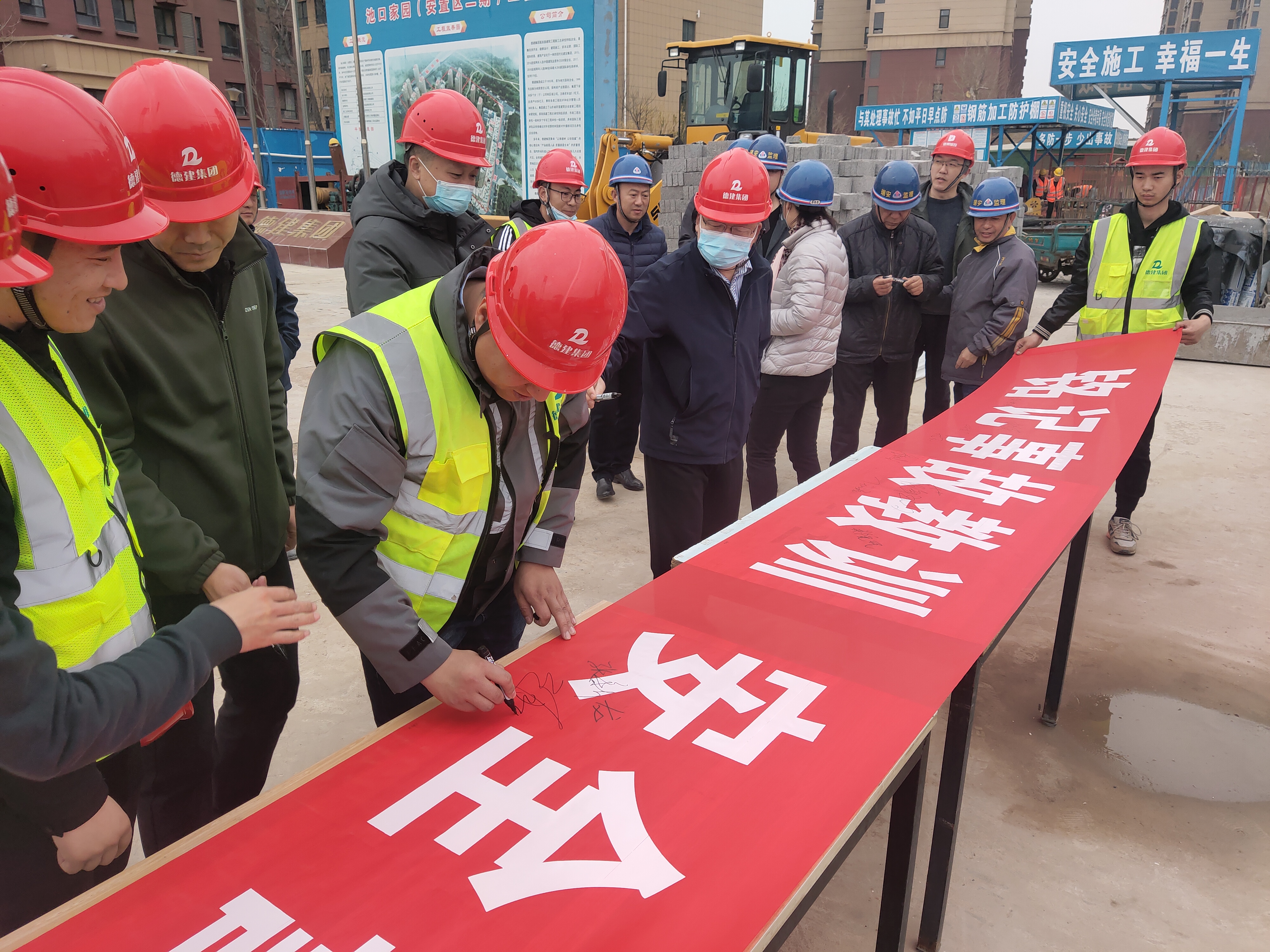 【防微杜漸，警鐘長鳴】城投地產公司開展安全生產警示教育月活動