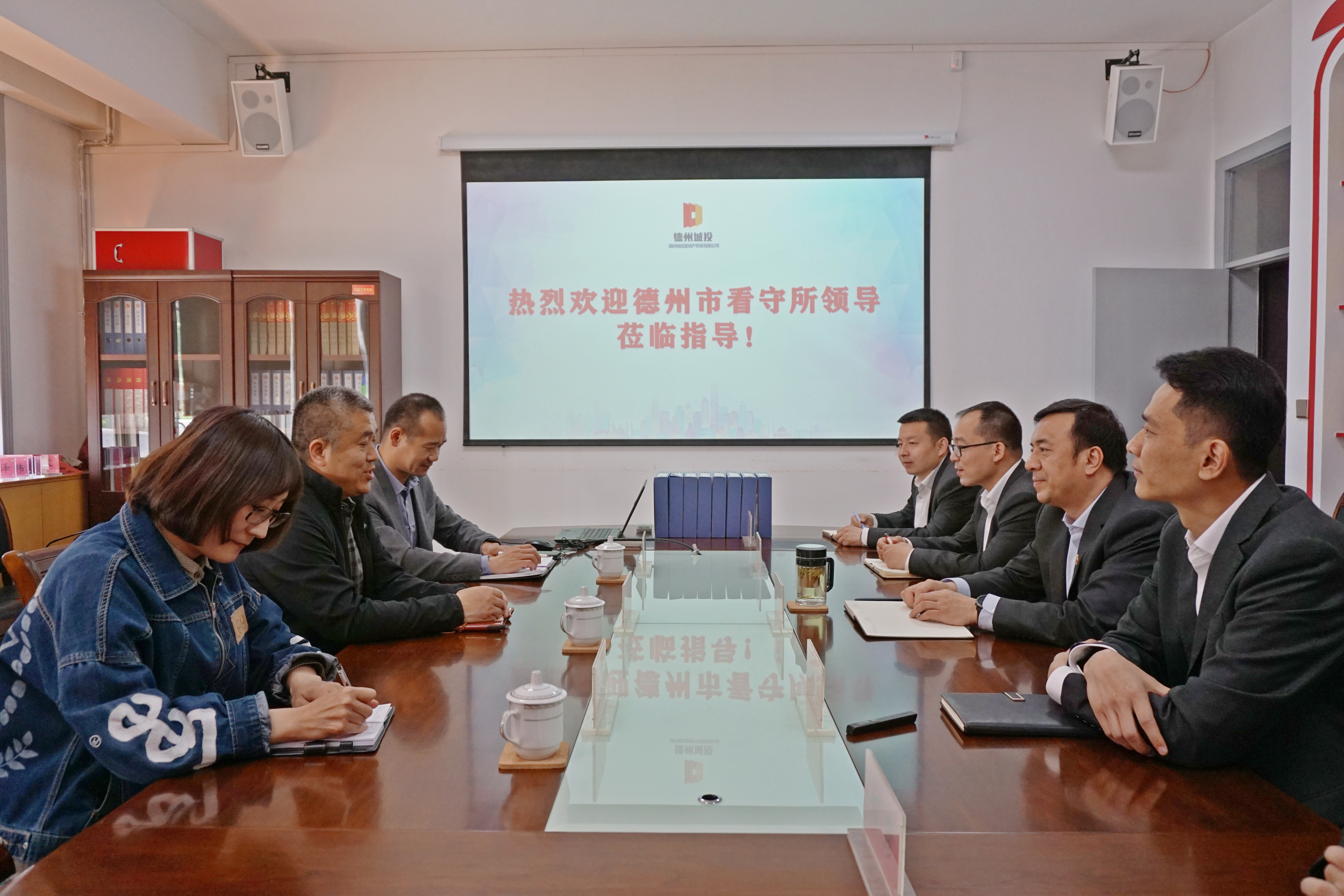 德州市看守所一行赴城投地產公司觀摩學習