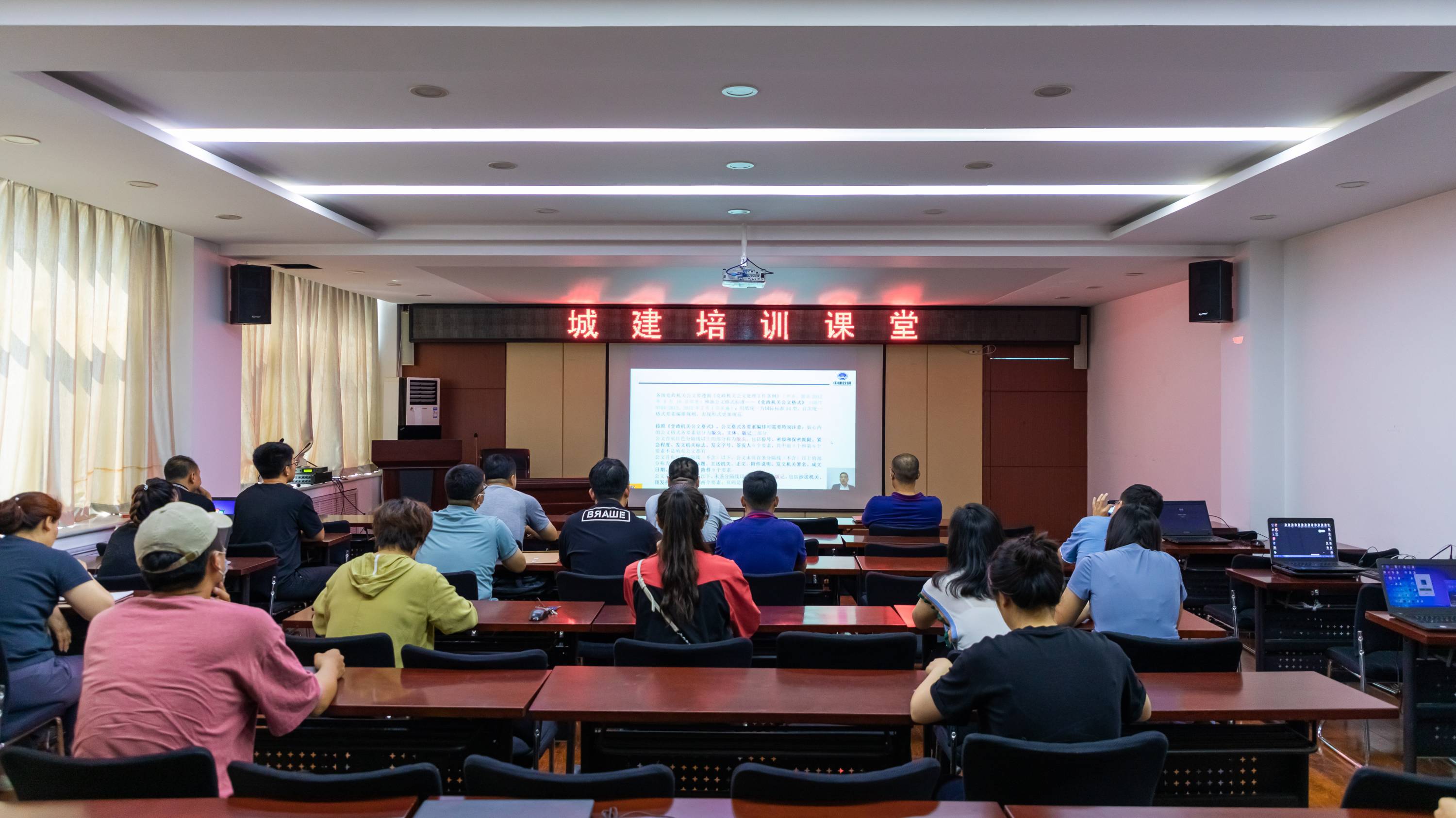 城建工程公司：培訓課堂開班啦！
