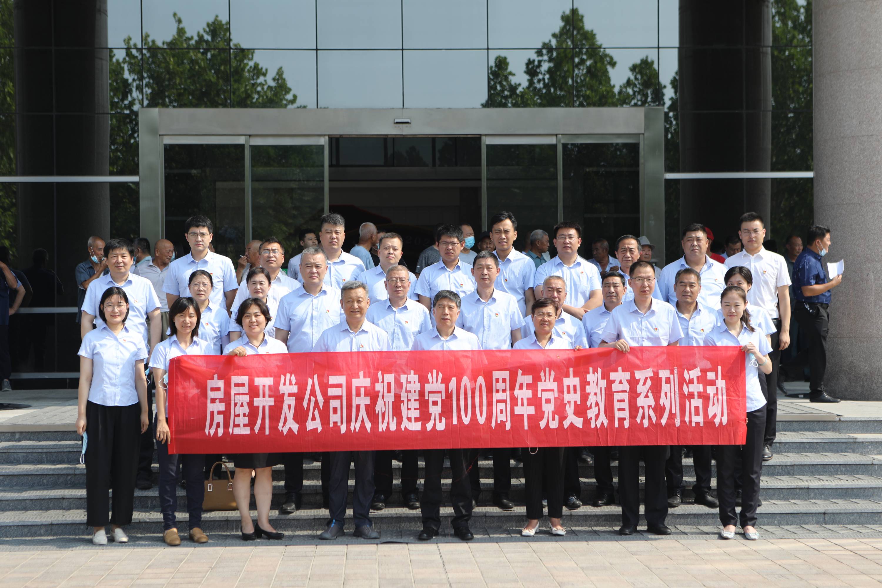 房屋開發公司:組織參觀“讓黨旗永遠飄揚——德州市慶祝中國共產黨成立100周年主題展覽”