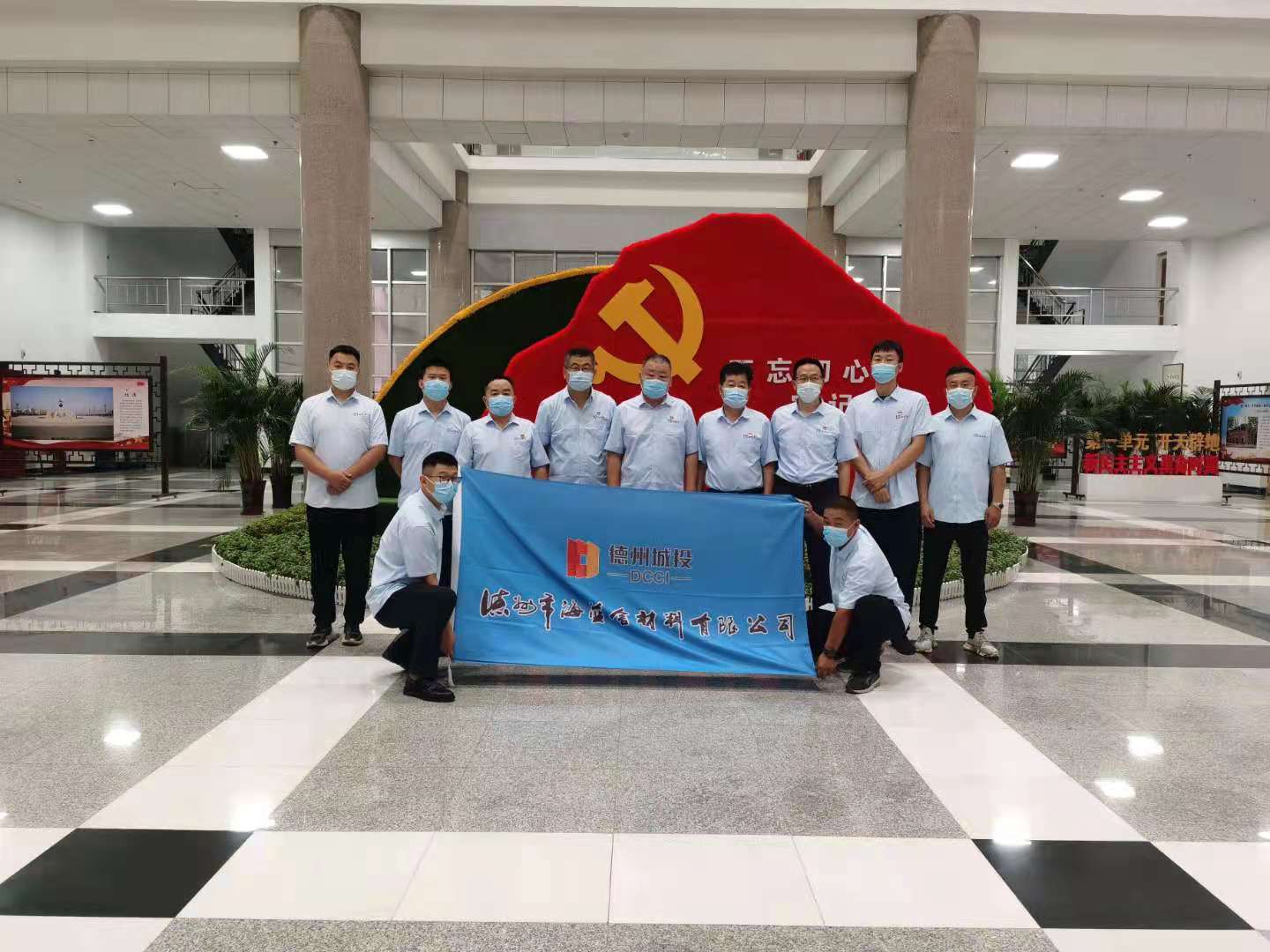 海藍舍材料公司： 集體參觀德州市慶祝中國共產黨成立100周年主題展覽