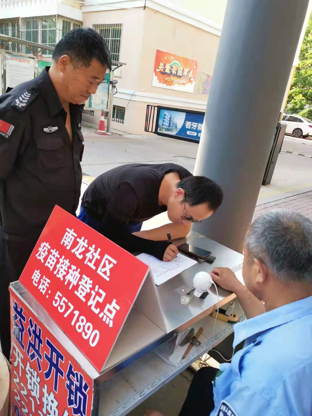 德州城投地產公司堅決守住守牢疫情防控底線