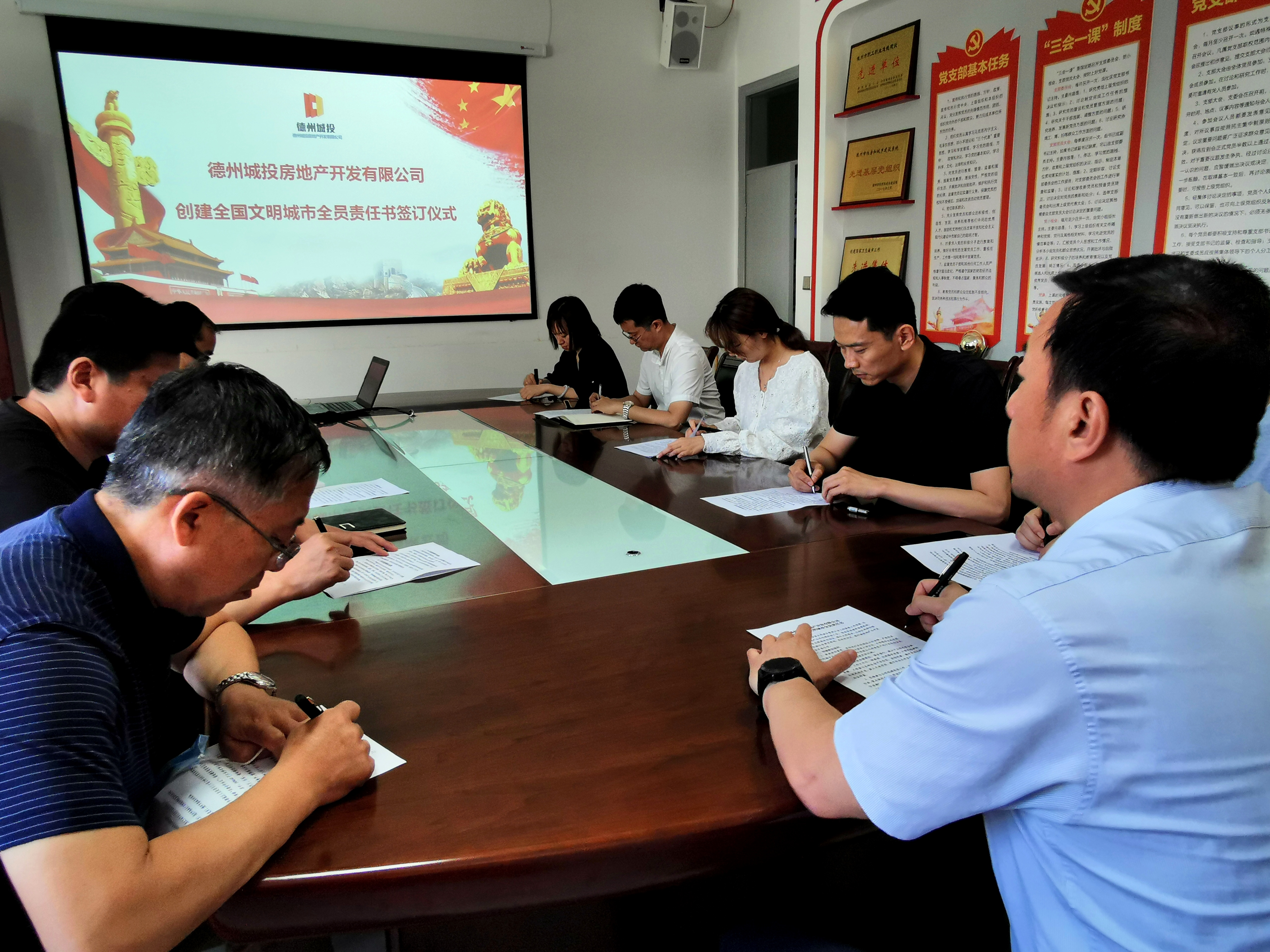 城投地產：全市文明單位考核成績暫列全市第一