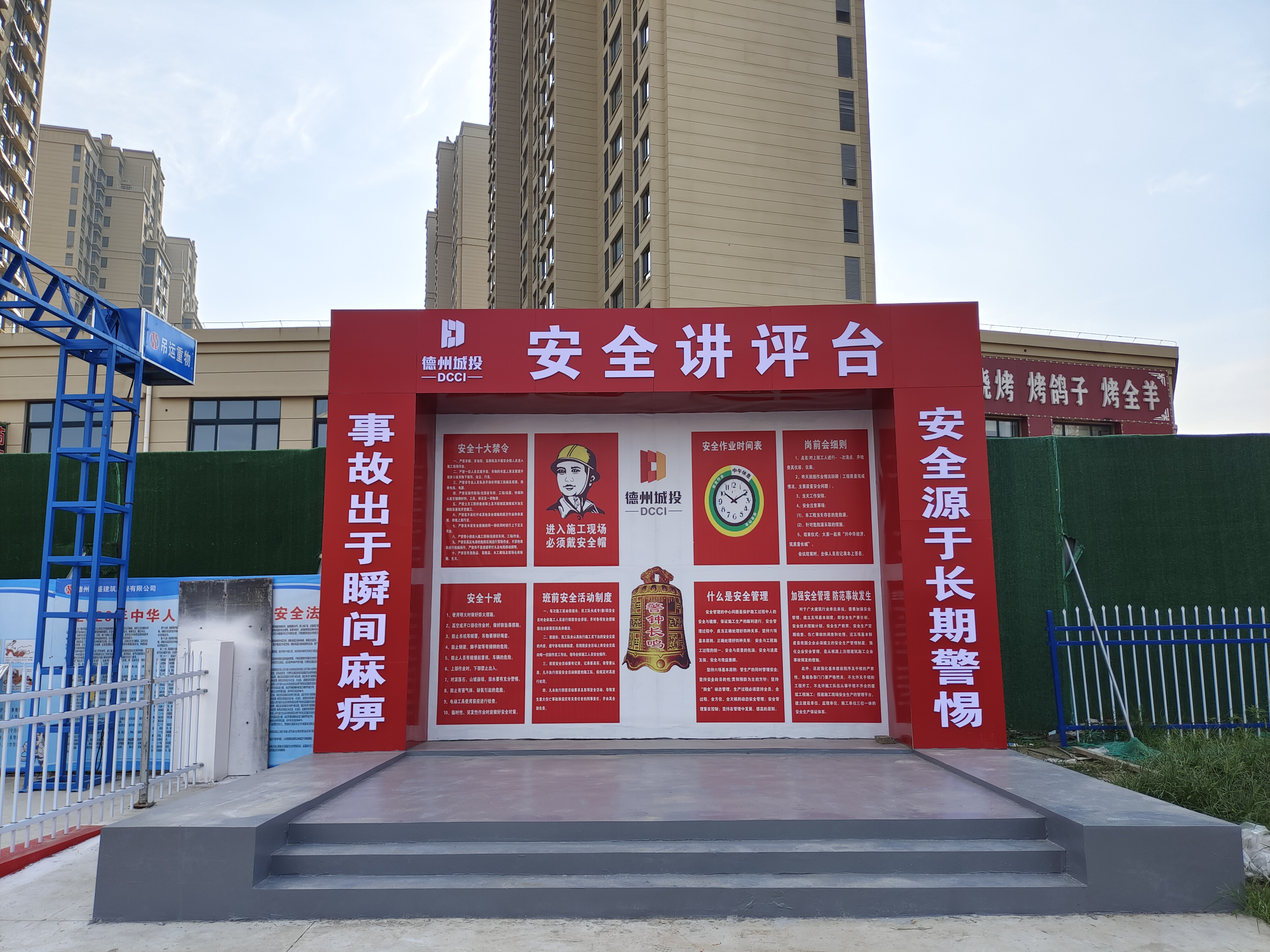 德州城投集團房地產開發品牌建設產品有專屬logo啦！