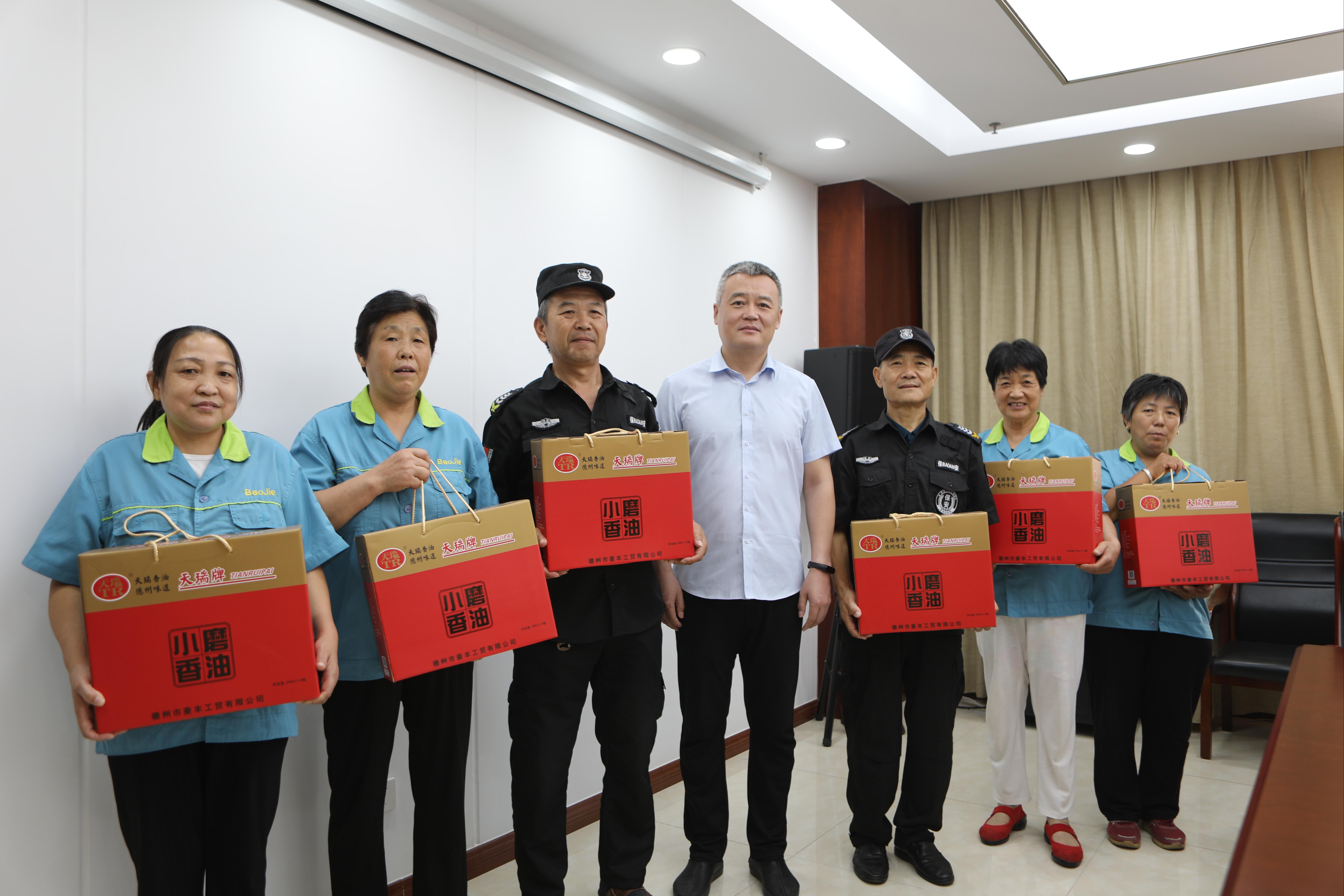 房屋開發公司開展中秋節慰問活動