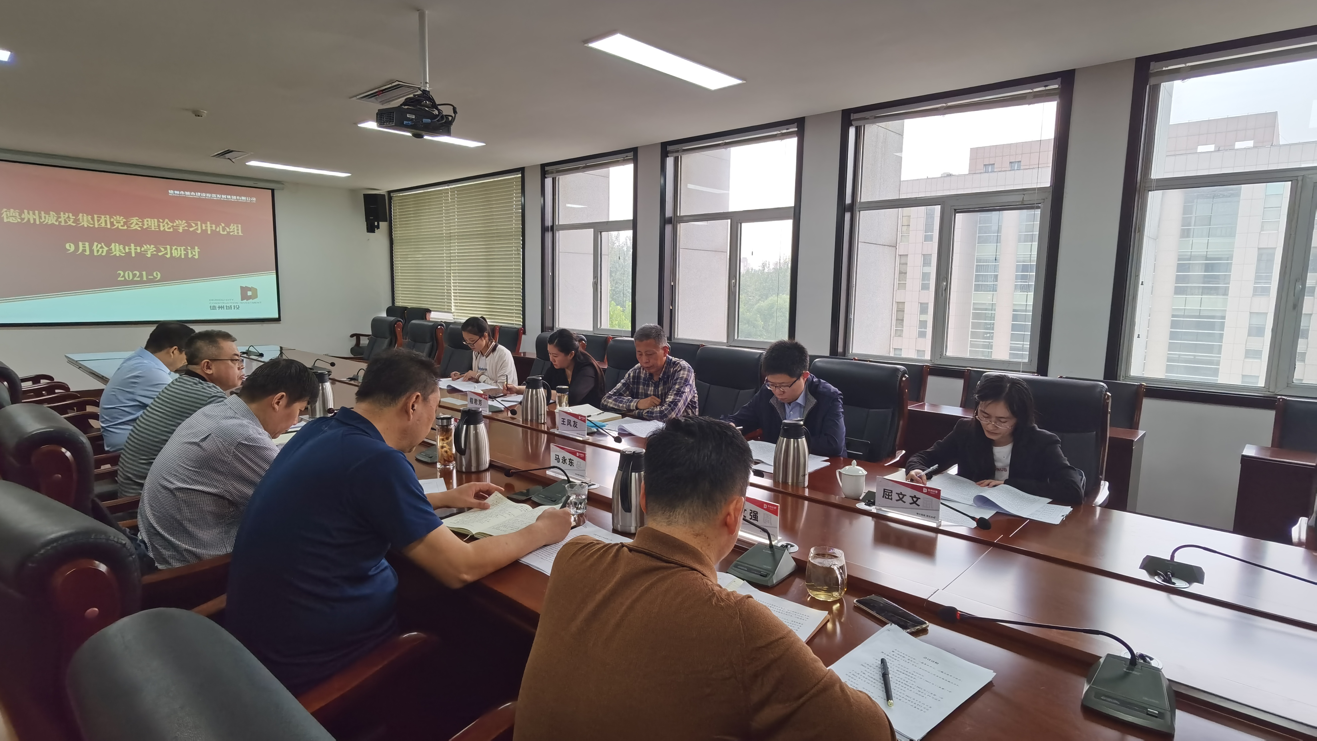 城投集團黨委理論學習中心組召開意識形態專題學習會