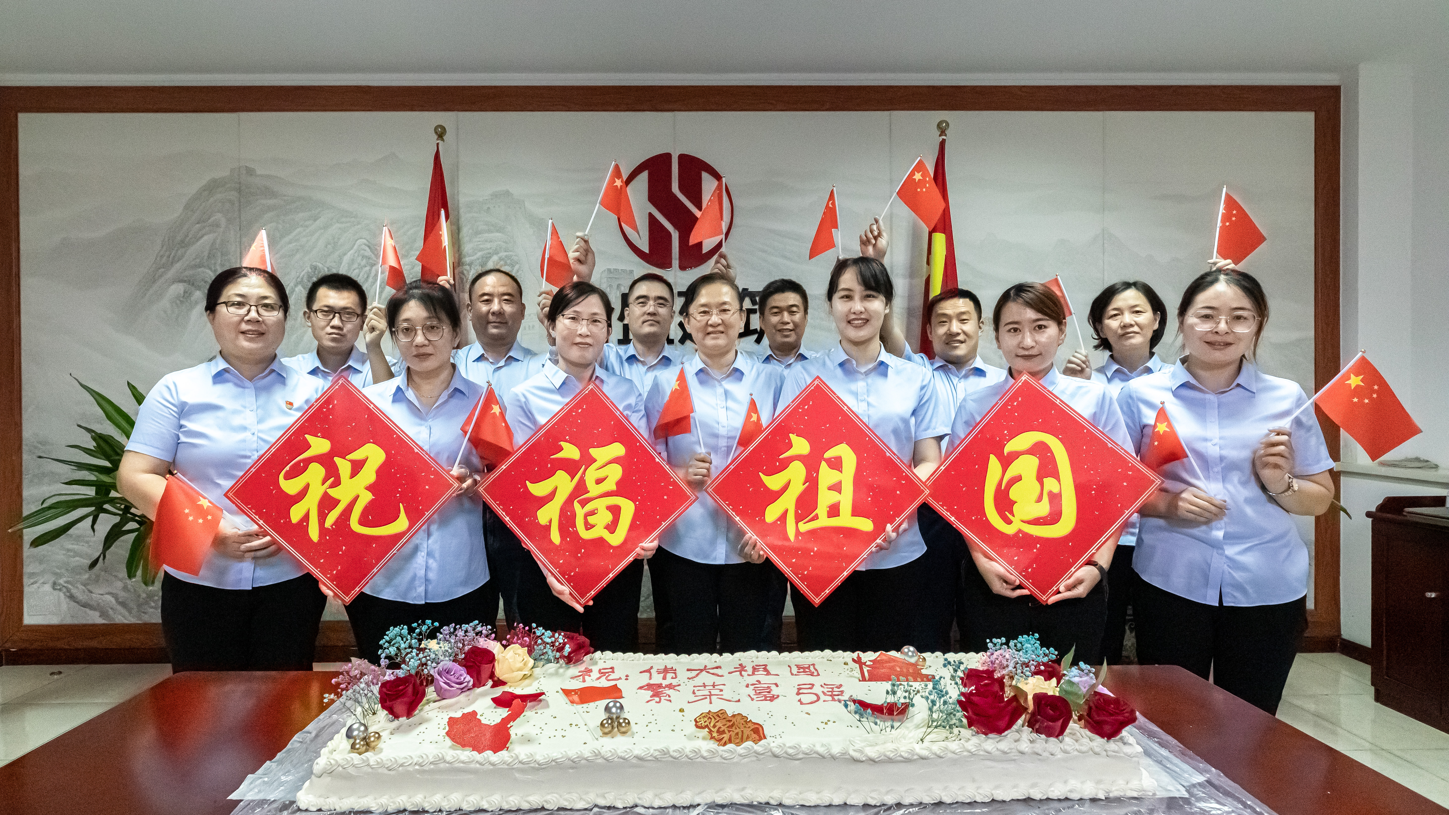 德州合盛建筑工程有限公司舉辦“迎國慶，送祝?！盌IY蛋糕活動