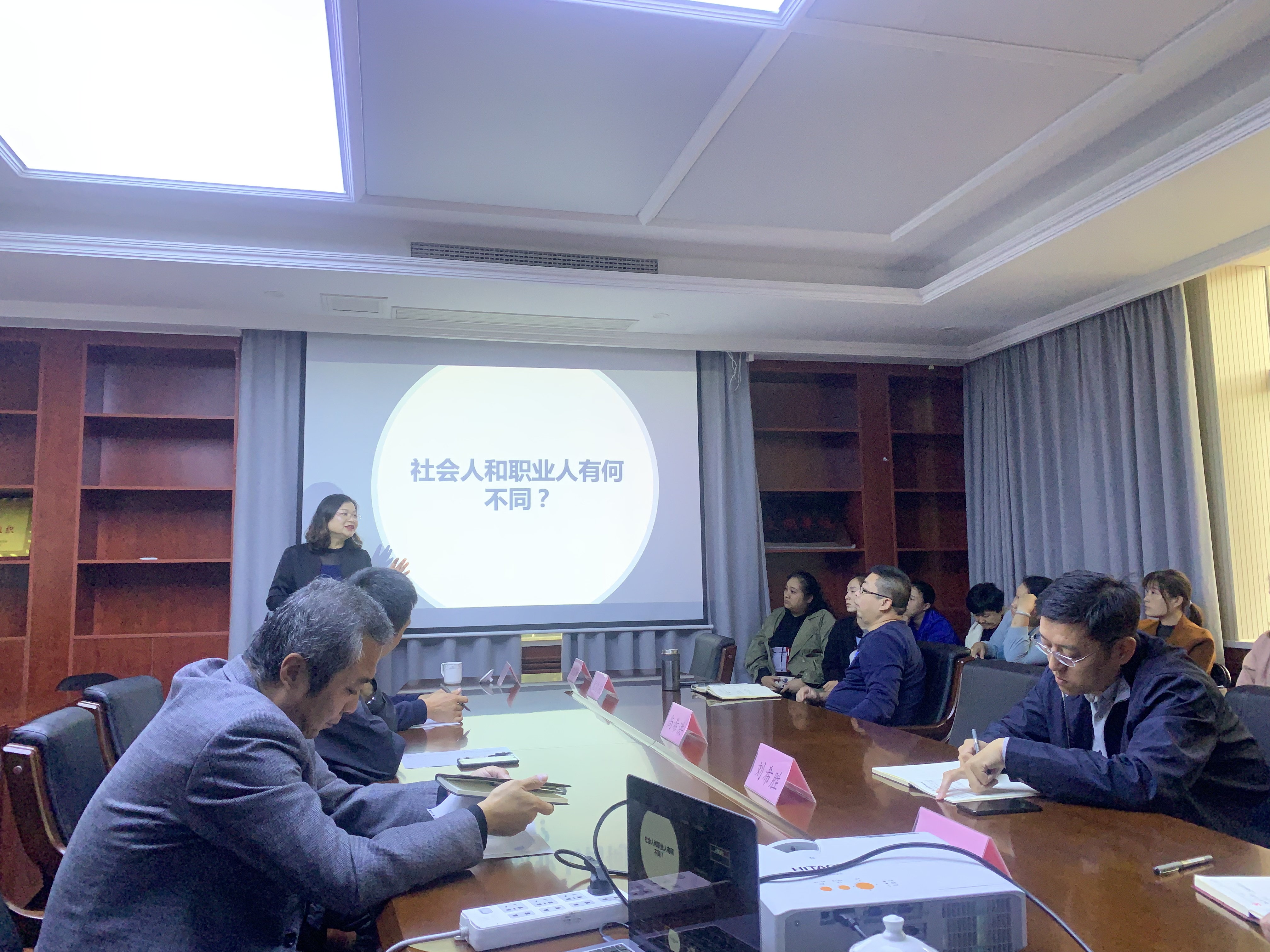 城建開發公司舉辦“國企職業執行力提升”專題培訓
