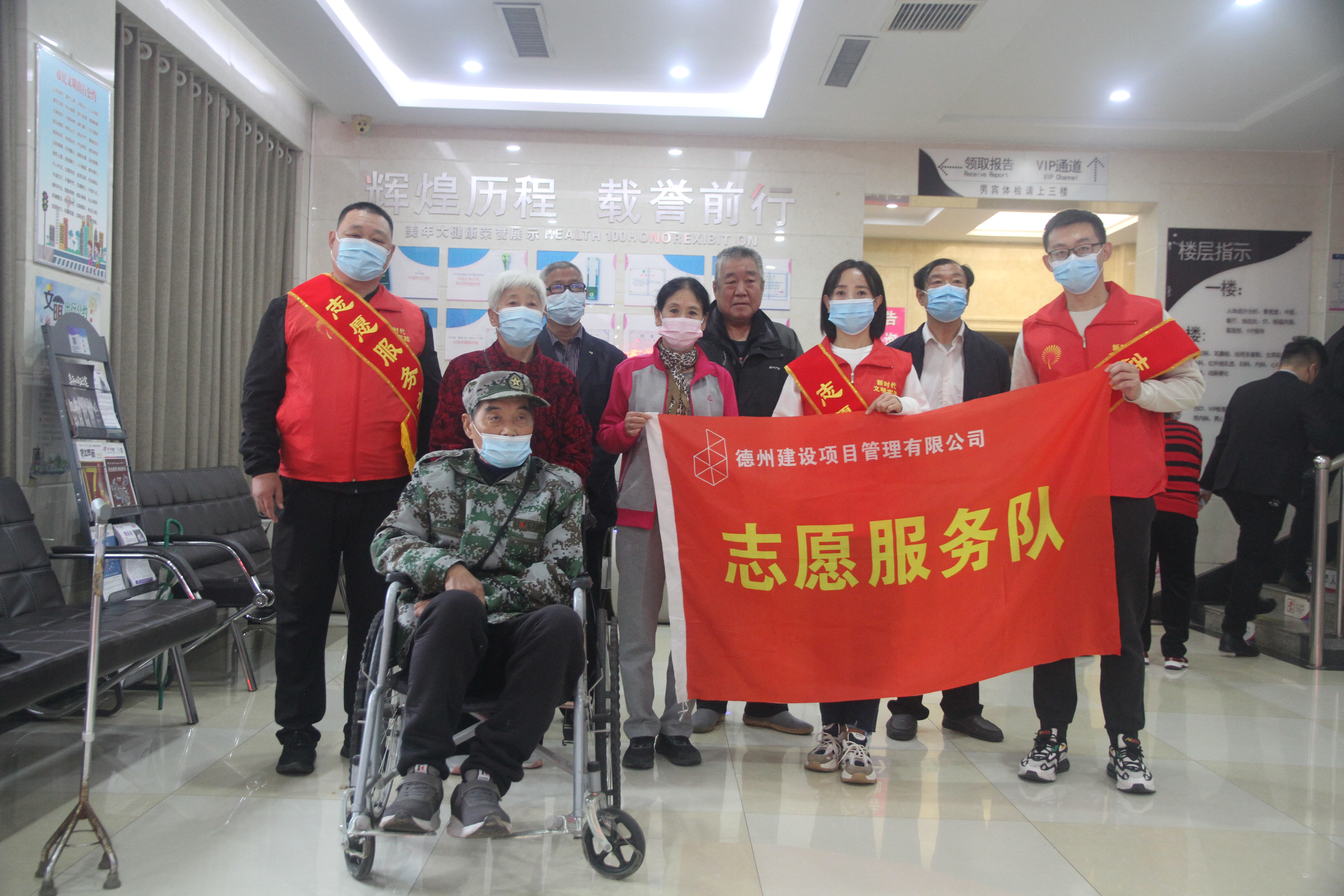 建設項管公司重陽節免費為部分一線職工父母健康體檢