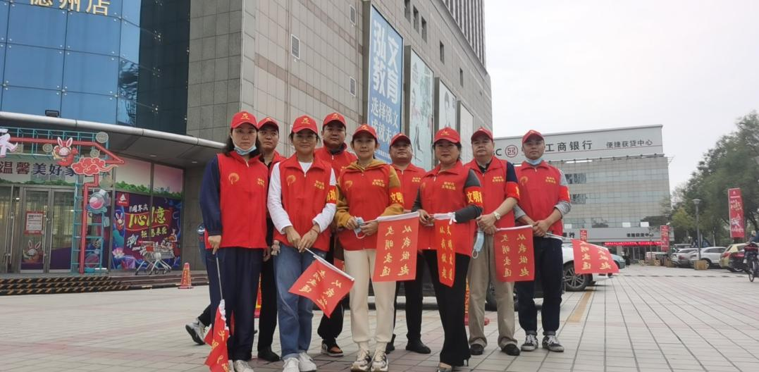 德房擔保公司積極開展黨建工作助力創建全國文明城市