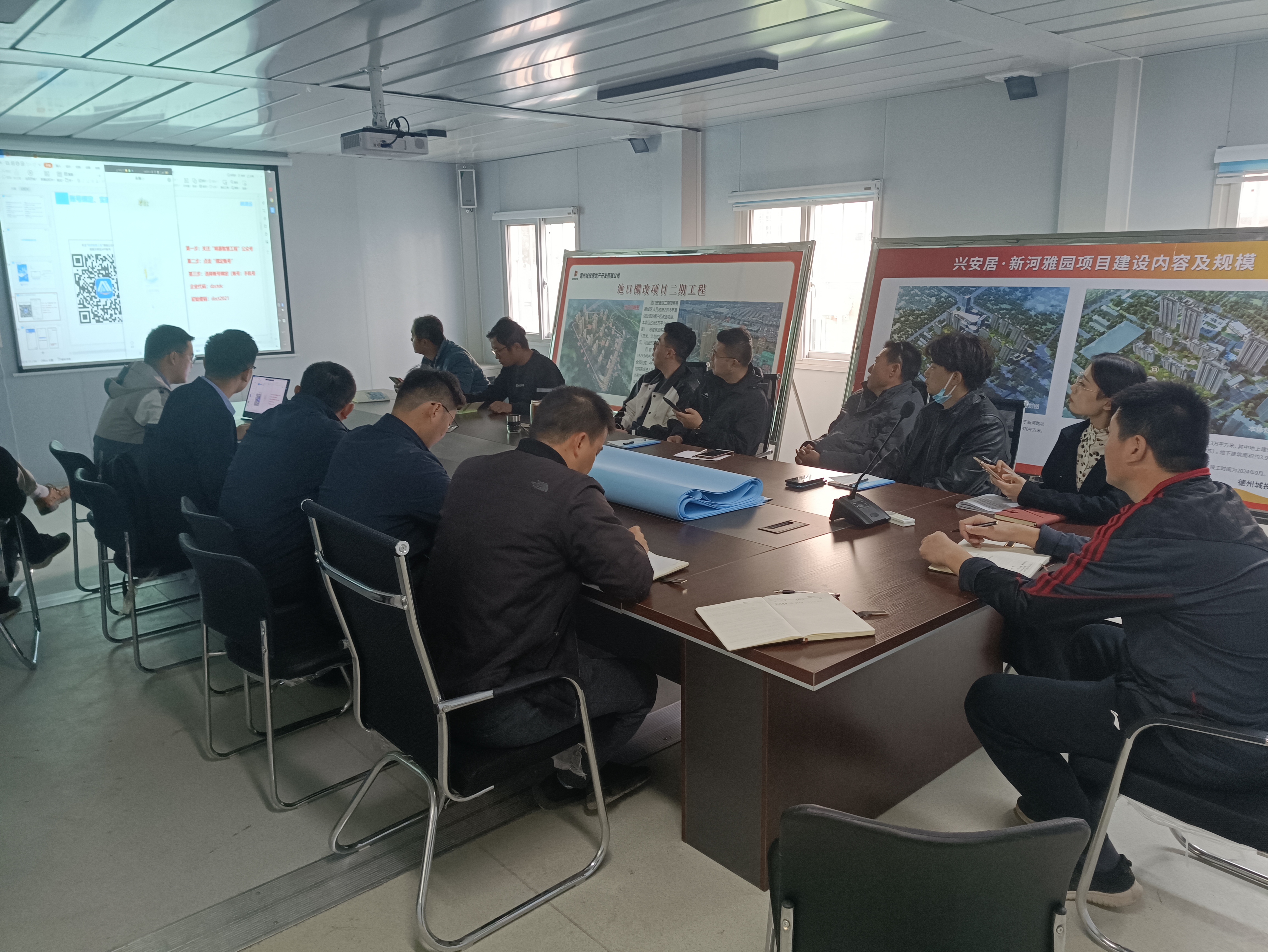 牢固法制觀念 增強應急管理——城投地產公司組織開展應急普法知識競賽活動