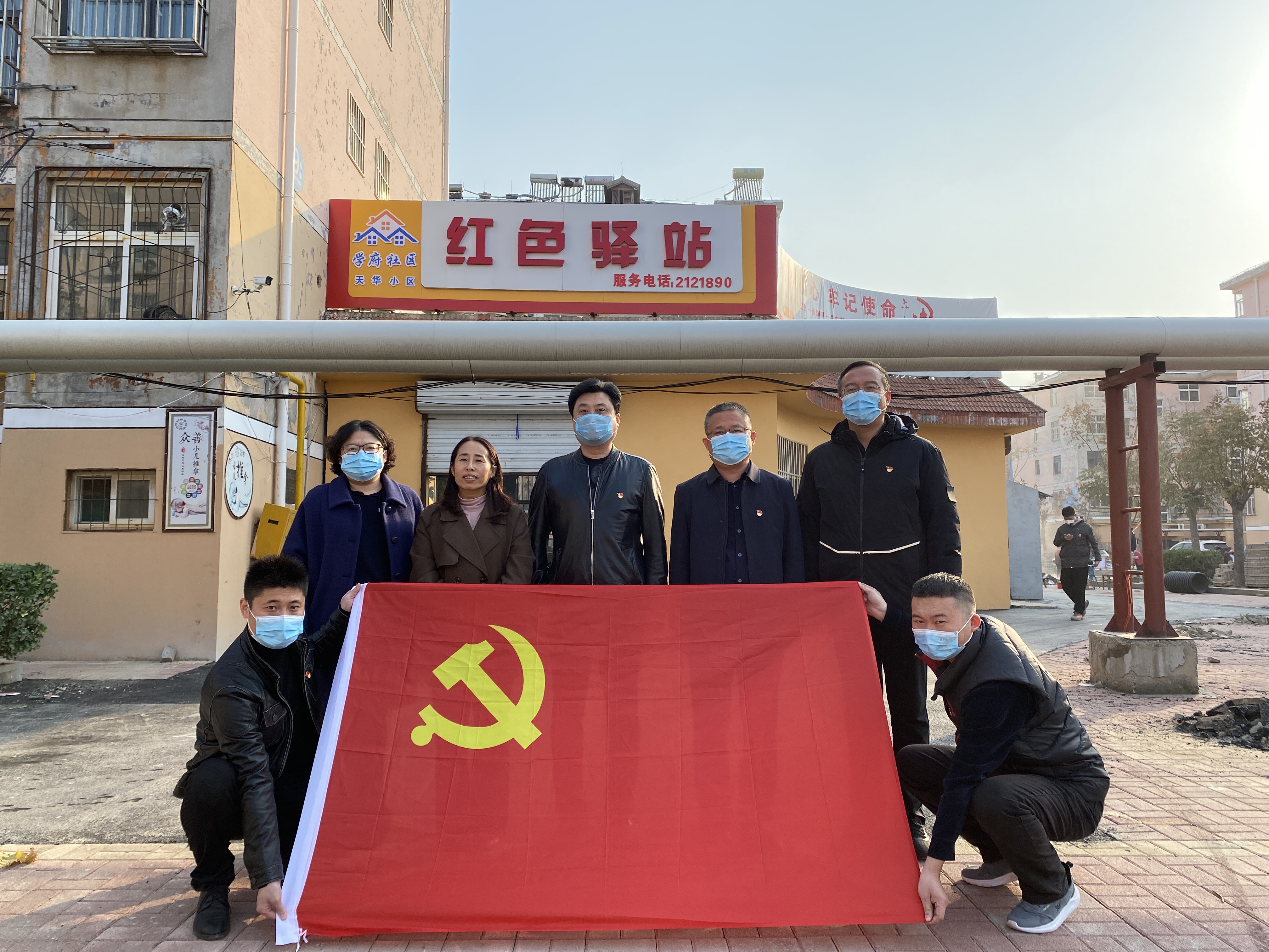 項目咨詢公司黨支部聯合學府社區黨委開展“我為群眾辦實事”聯學共建主題黨日活動