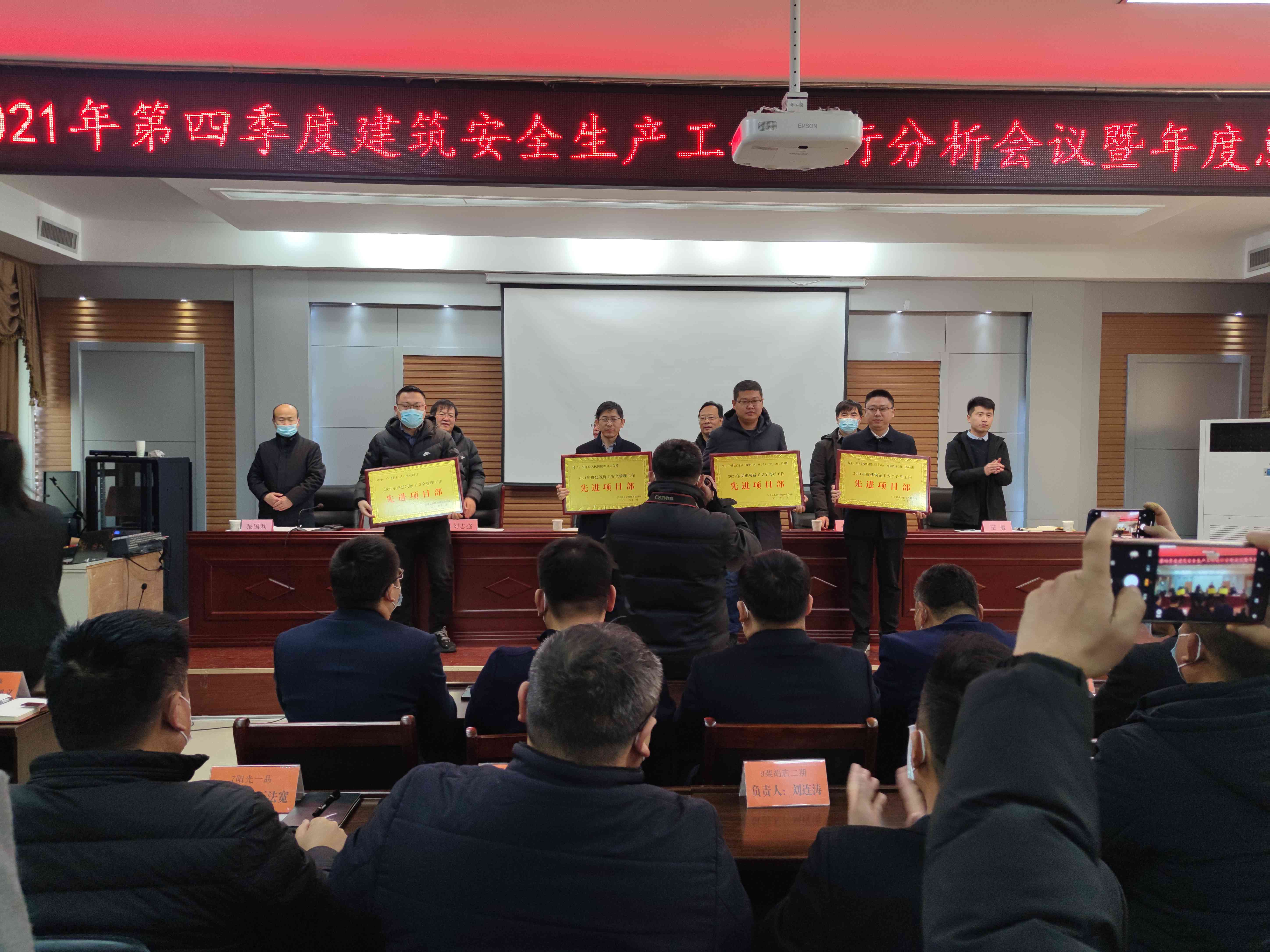 碩果累累創佳績 捷報頻傳迎新年