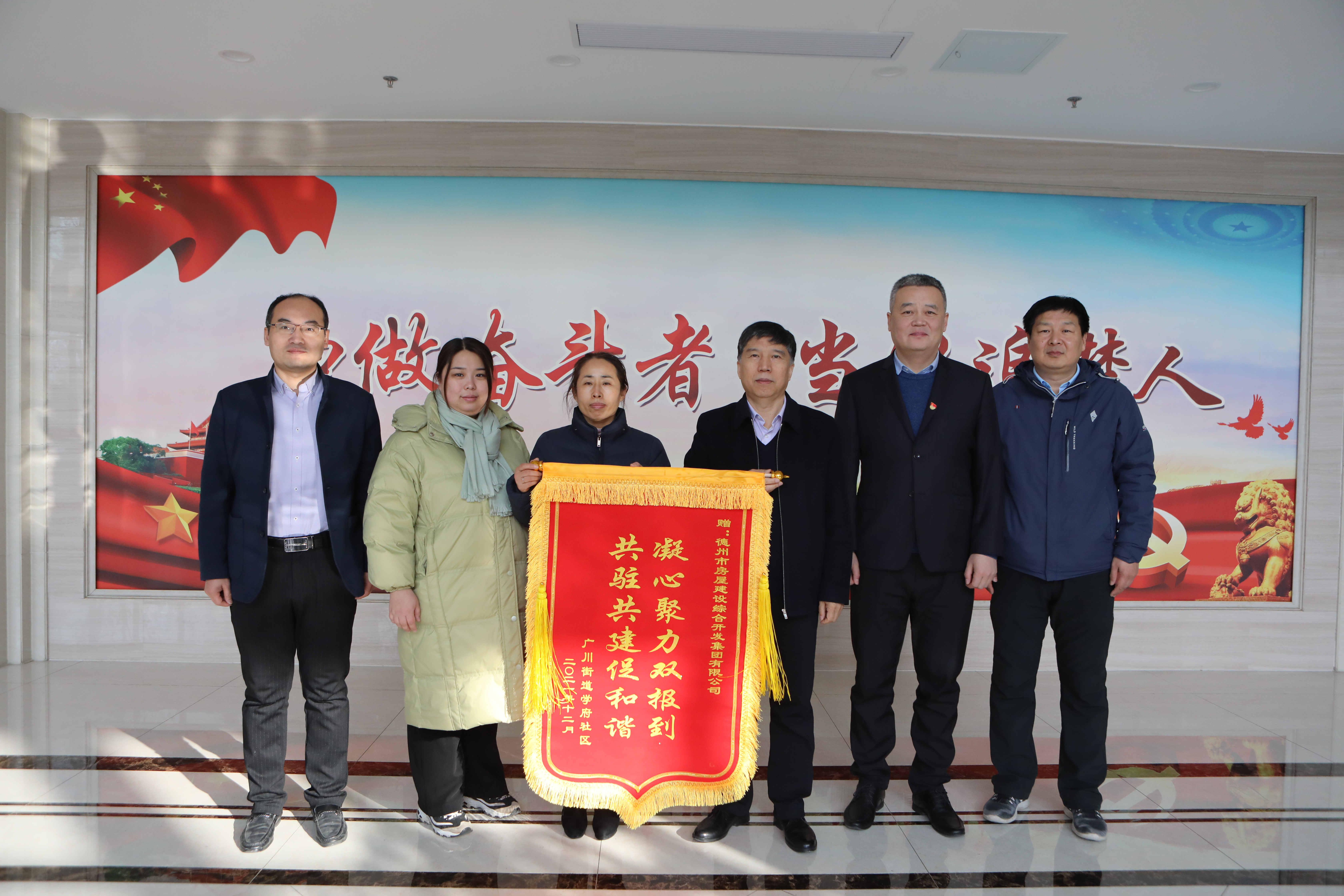 結對共建暖人心  社區致謝送錦旗——學府社區向房屋開發公司贈送錦旗