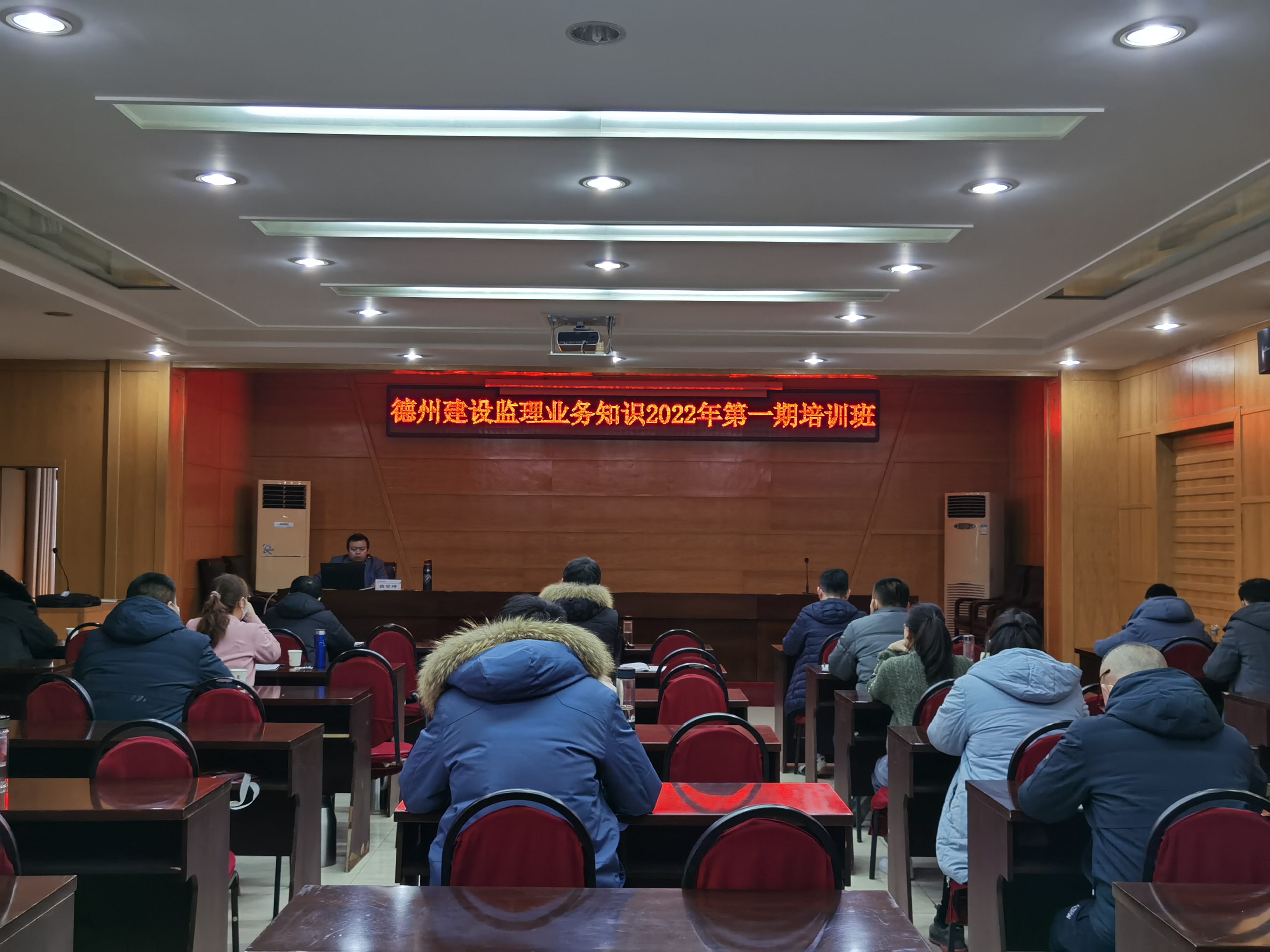 加強技能培訓  助力企業騰飛——建設項管公司組織開展2022年第一期專業技能培訓