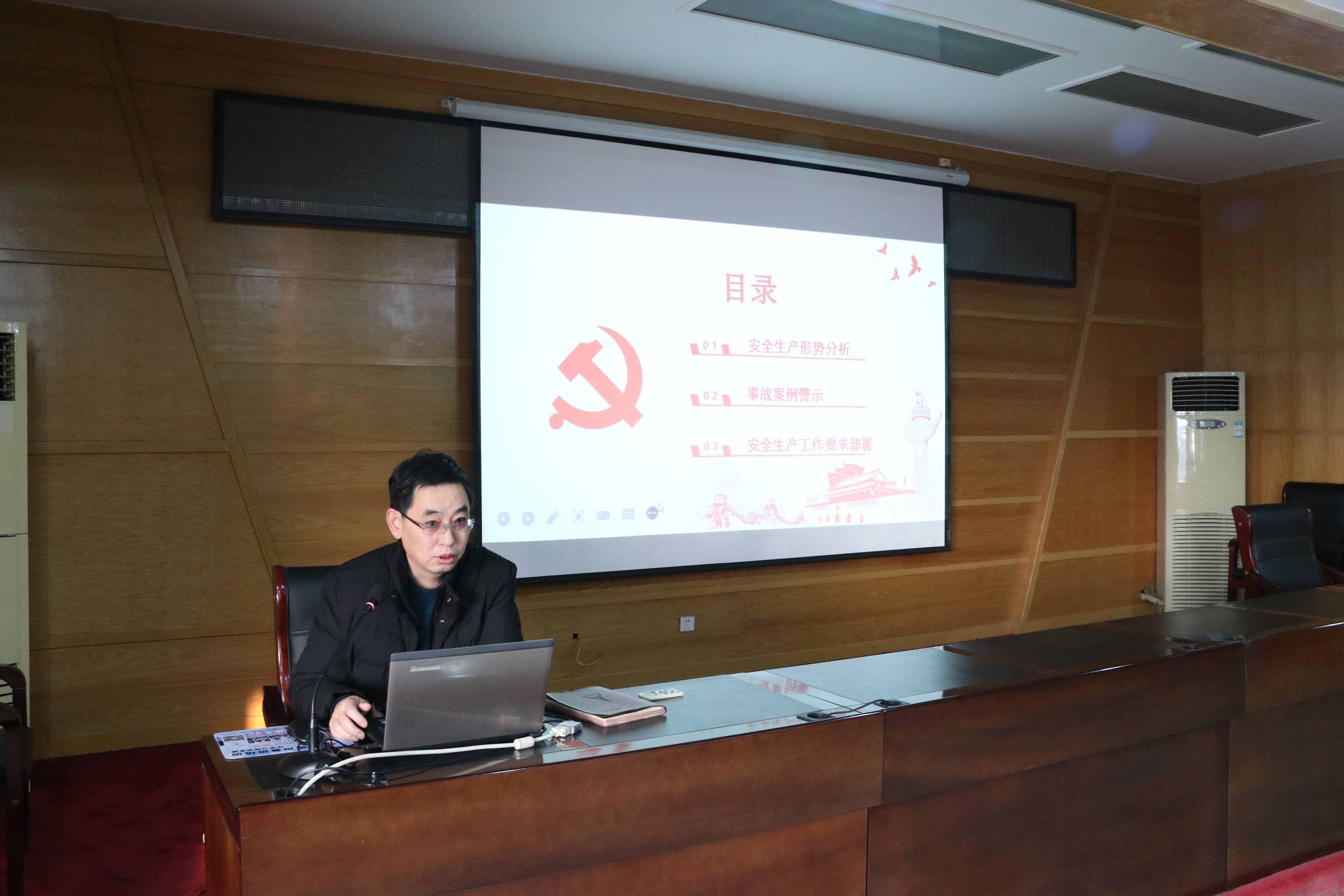 謀好局、開好頭、起好步——合盛建筑公司扎實開展安全生產“開工第一課”