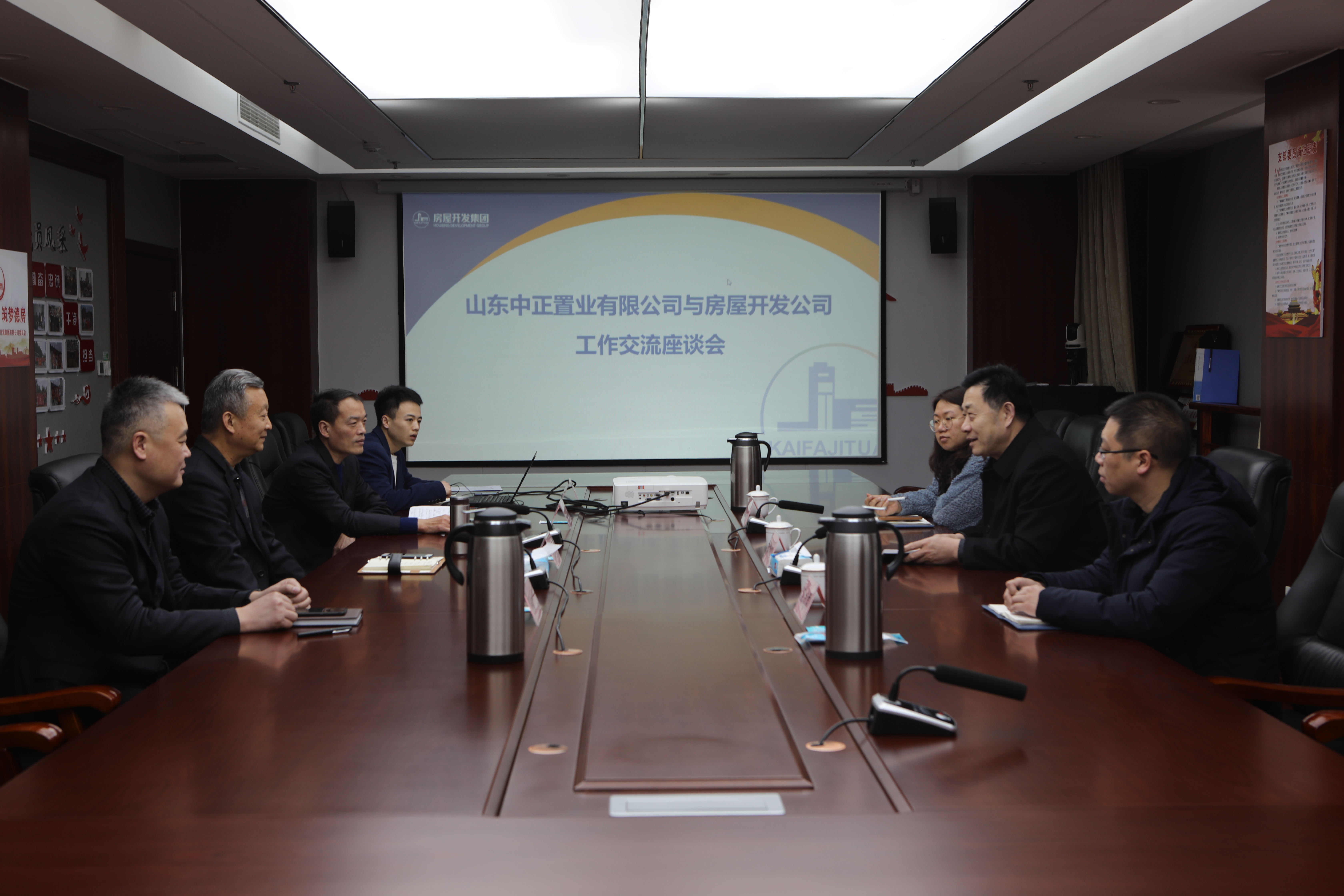 踐行企業文化理念  助力企業文化落地——中正置業赴房屋開發公司進行優秀企業文化學習交流