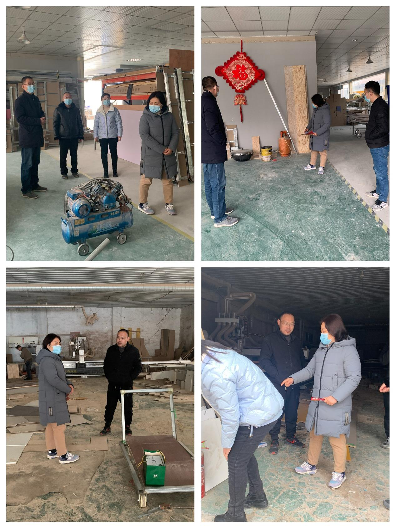 房屋開發公司把好“安全第一關” 加強經營性資產安全生產工作檢查